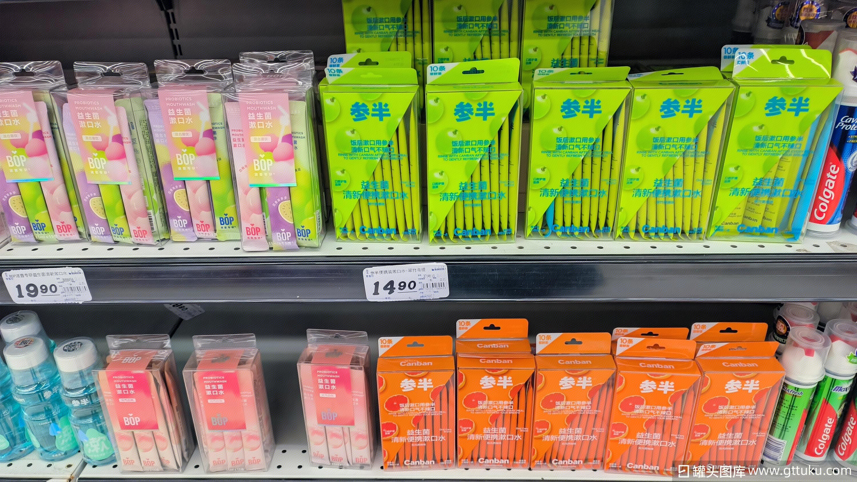 参半漱口水 益生菌漱口水 口腔护理产品