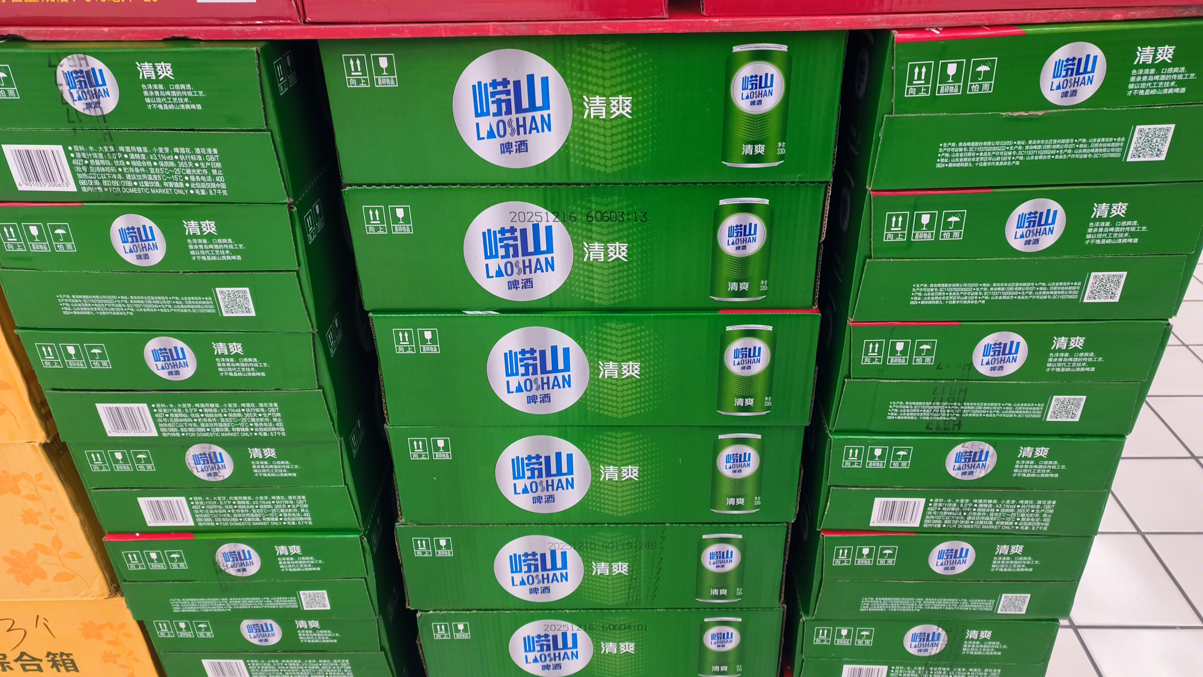 崂山 LAOSHAN 崂山啤酒 酒精饮品