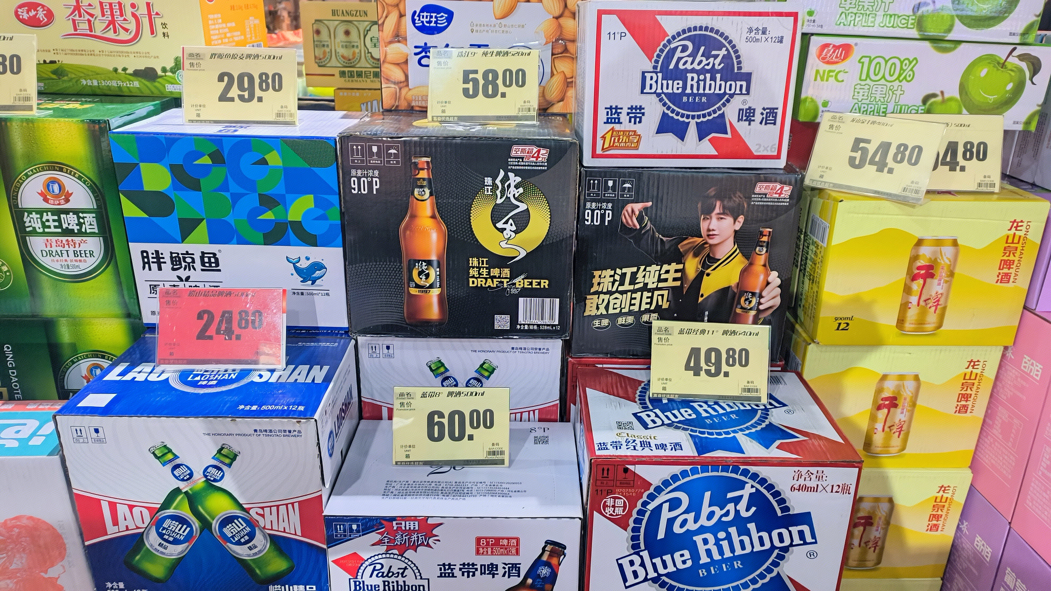 啤酒 酒精饮品 龙山泉啤酒 纯生啤酒 蓝带啤酒 胖鲸鱼原支啤酒