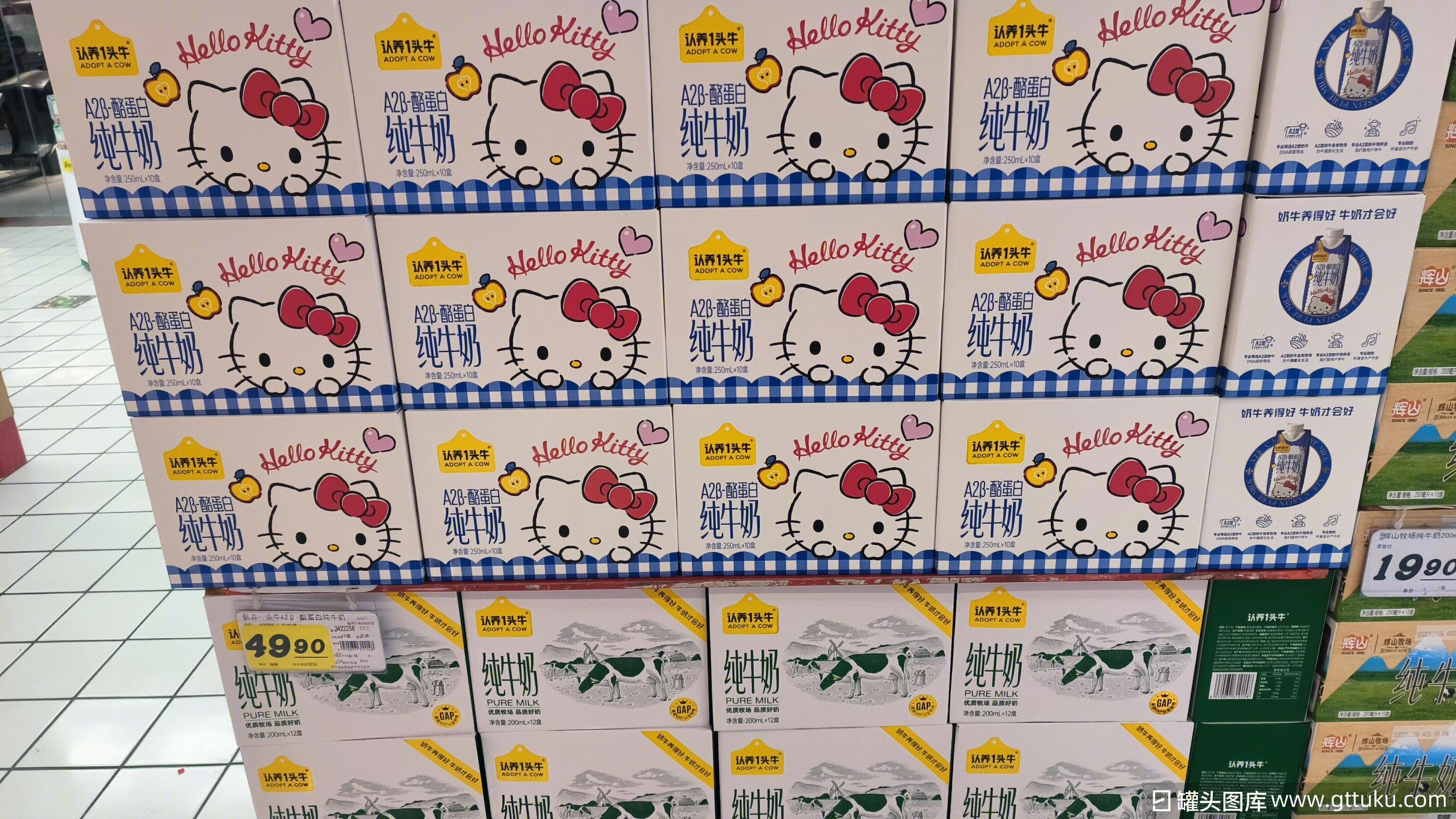 认养1头牛 ADOPT A COW 乳制品品牌 认养一头牛与Hello Kitty联名款 A2型牛奶Hello Kitty款