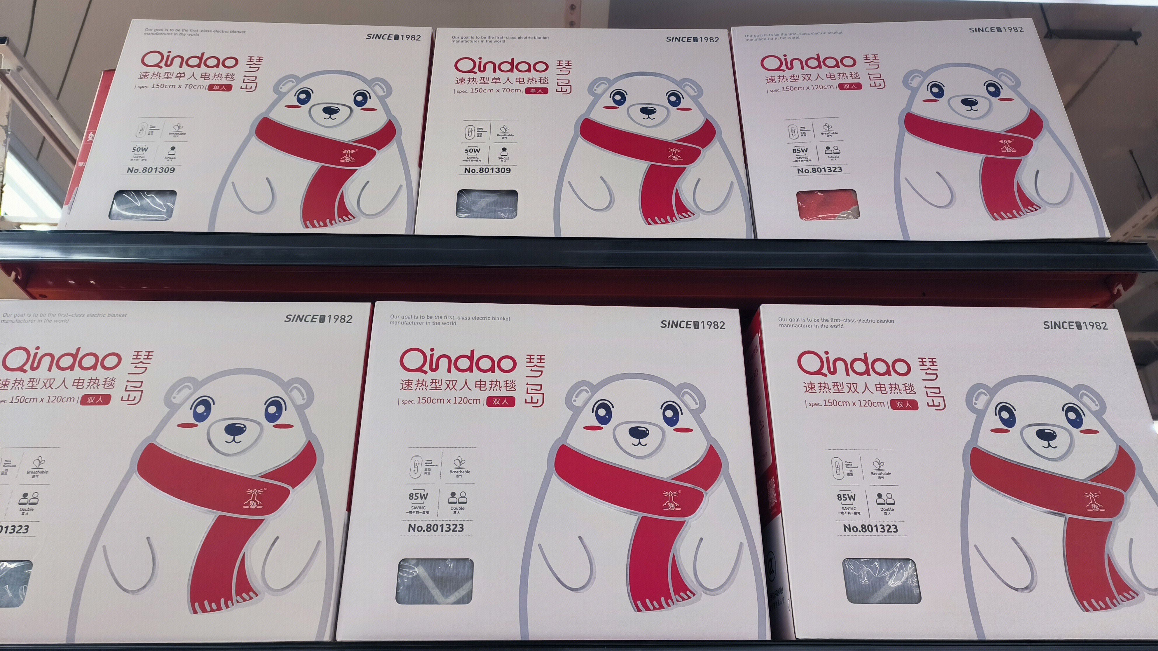 琴岛 Qindao 速热型电热毯 冬季取暖用品