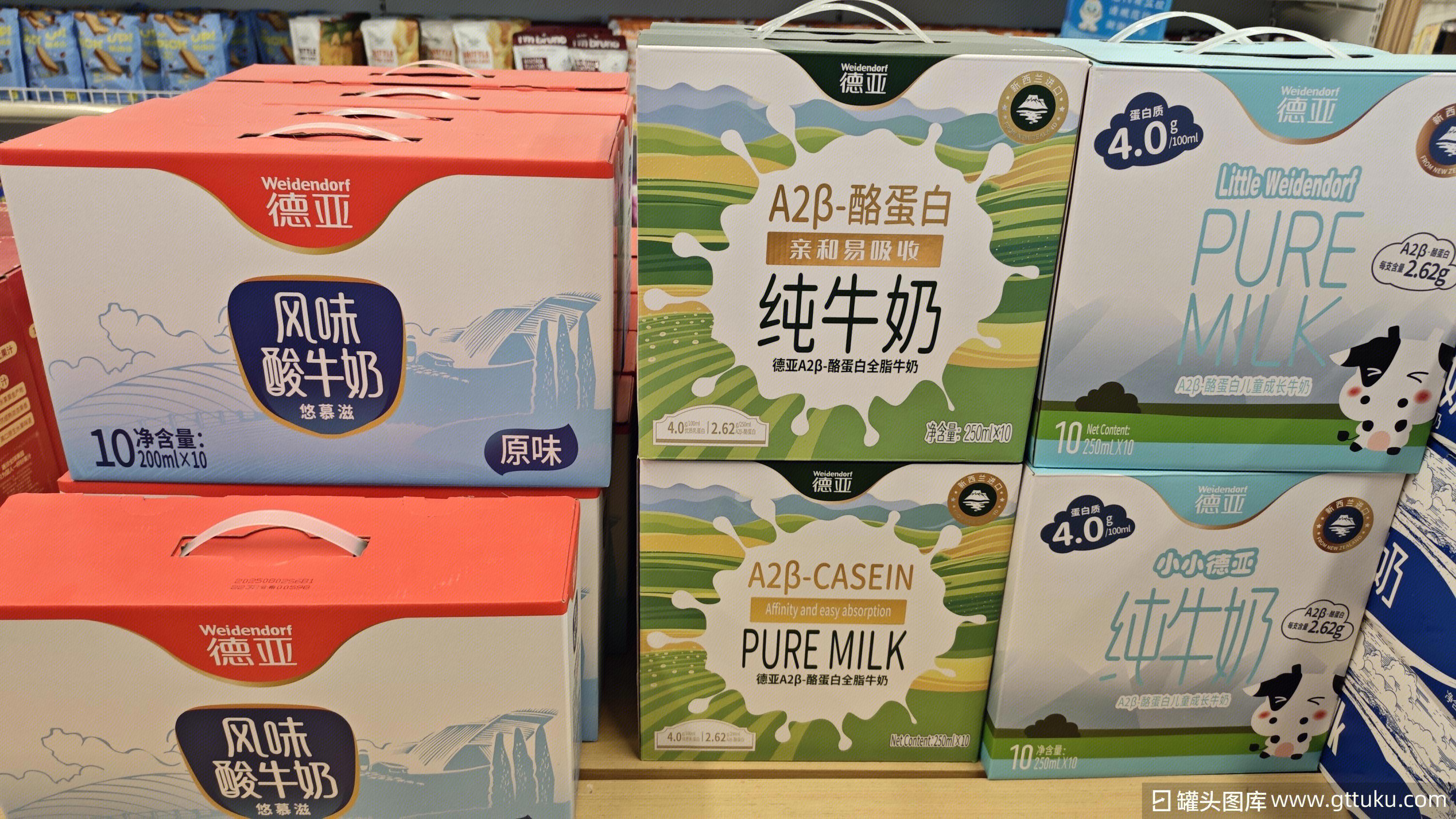 德亚牛奶 乳品品牌 风味酸牛奶 纯牛奶