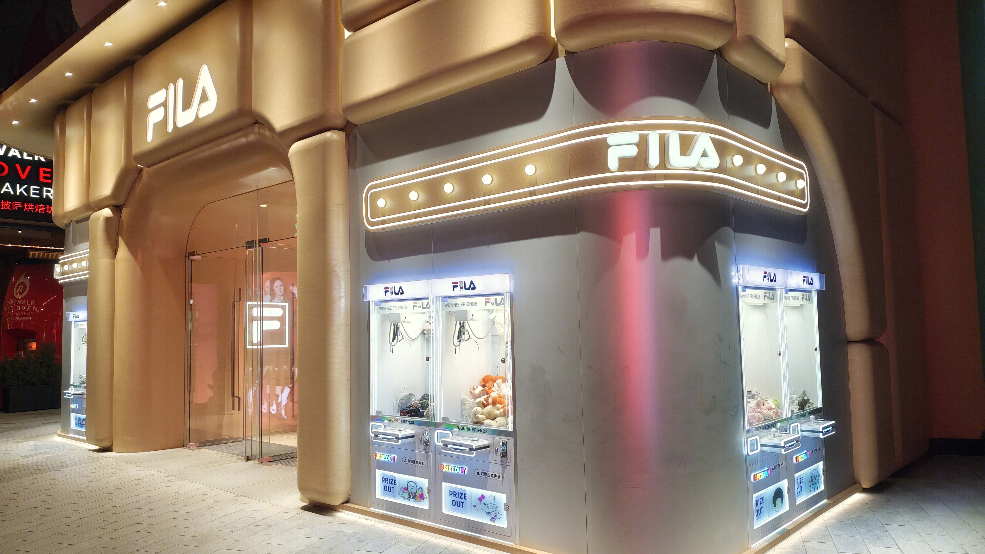FILA 斐乐 品牌服饰专卖店 运动时尚品牌 抓娃娃机