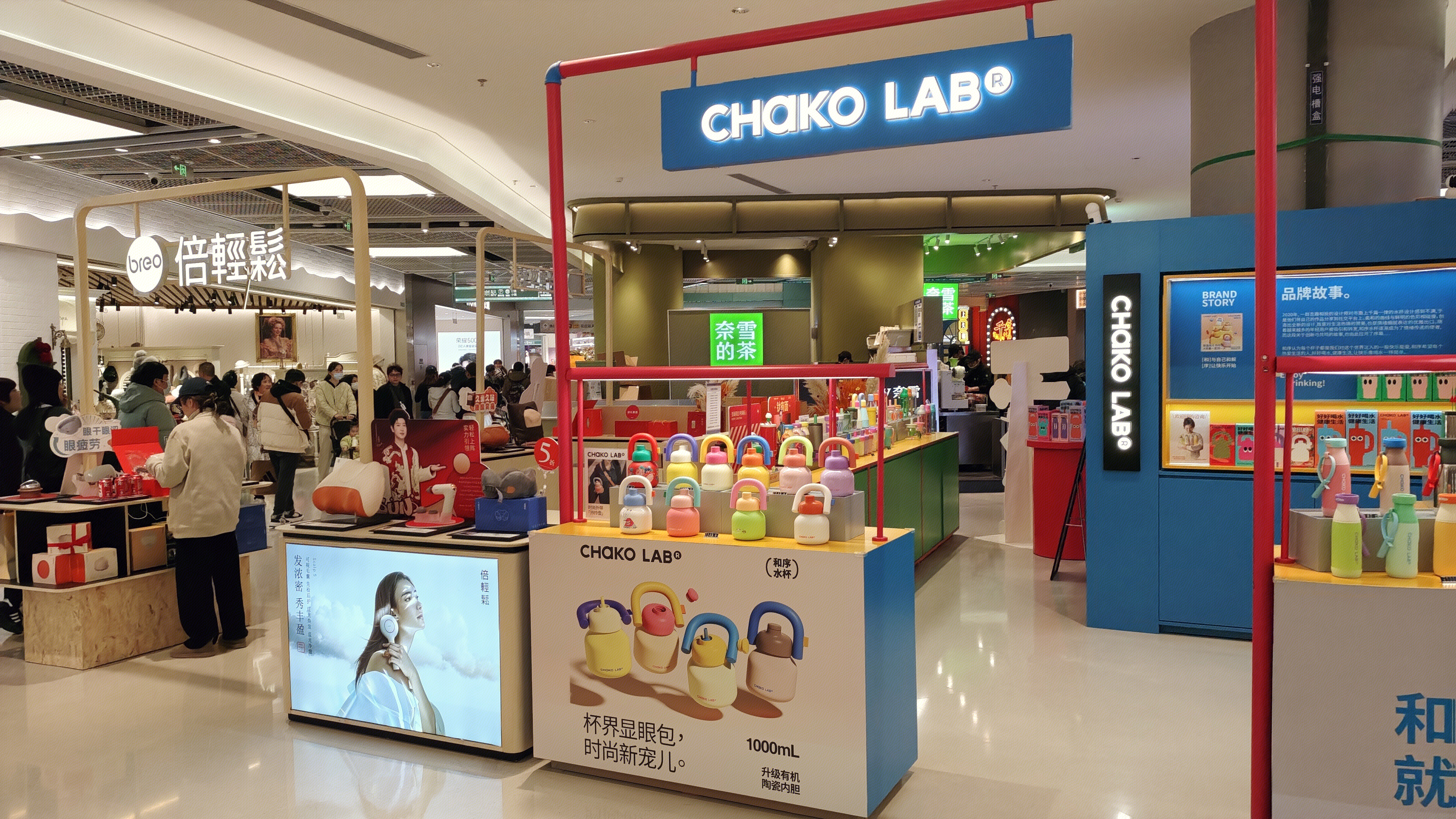 CHAKO LAB‌ 和序 水杯 时尚饮具