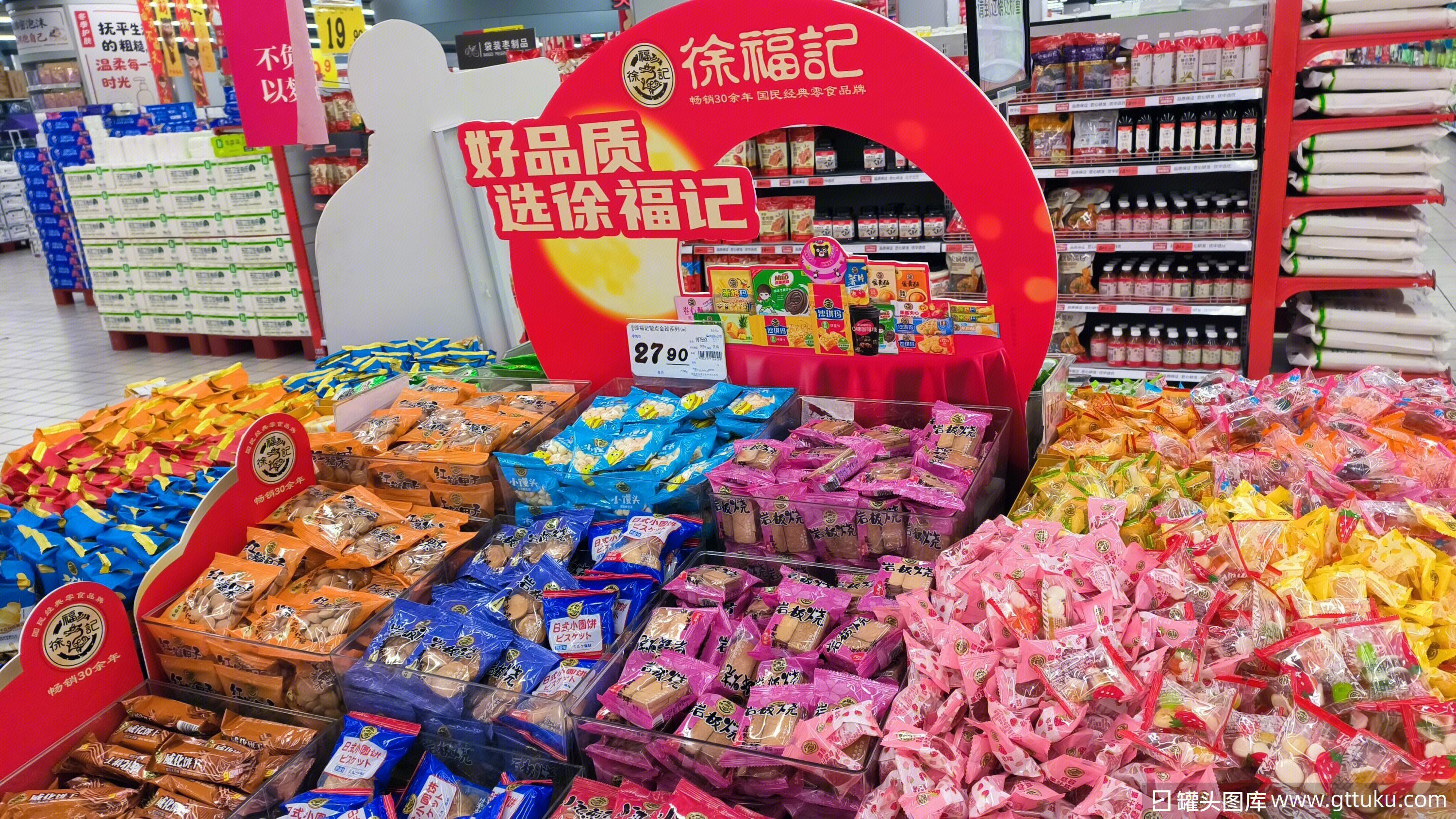 徐福记 徐福记散点心系列 零食大礼包 零嘴 休闲零食