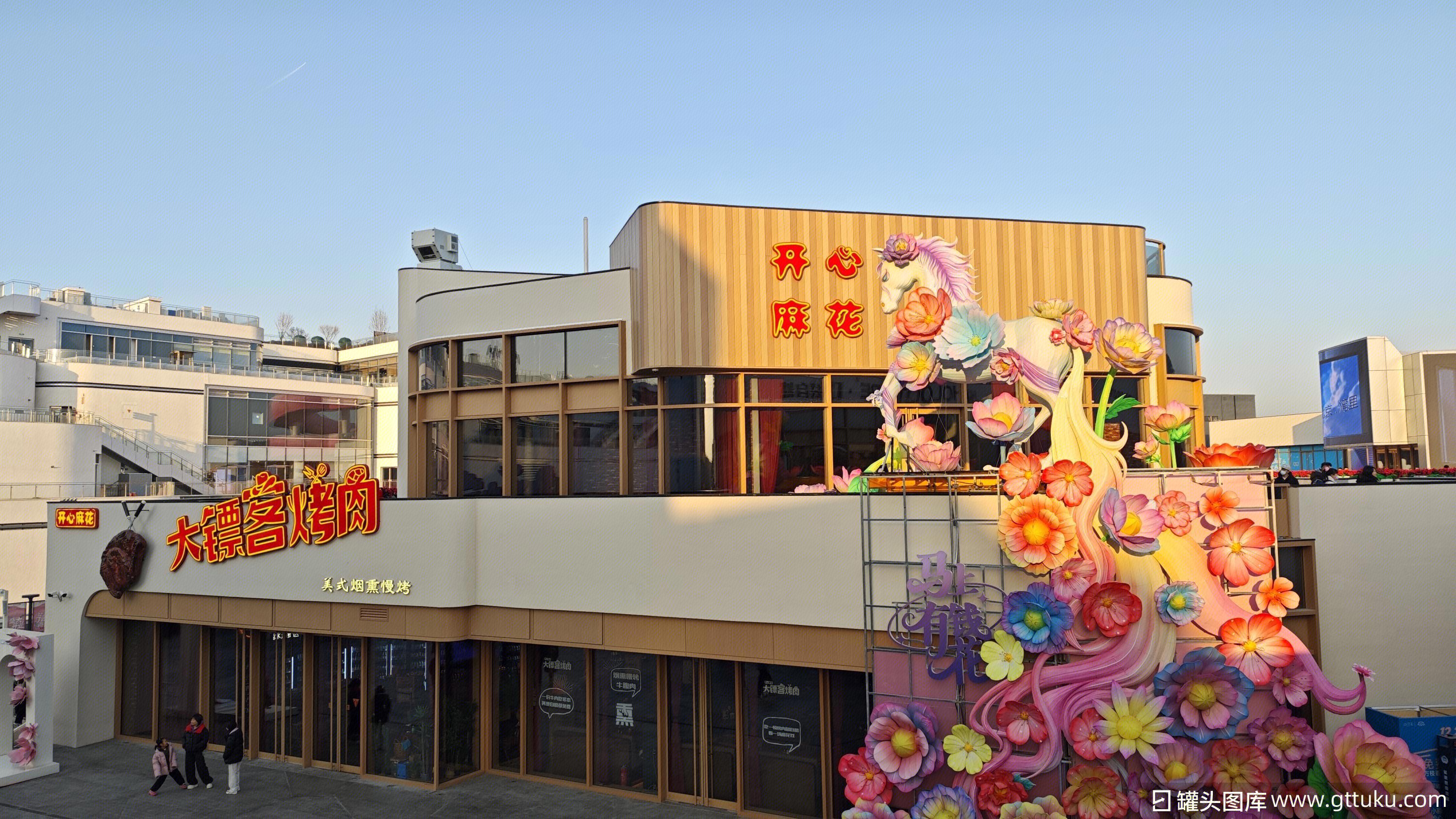 开心麻花剧场‌ 中国知名喜剧品牌 大镖客烤肉 餐饮店