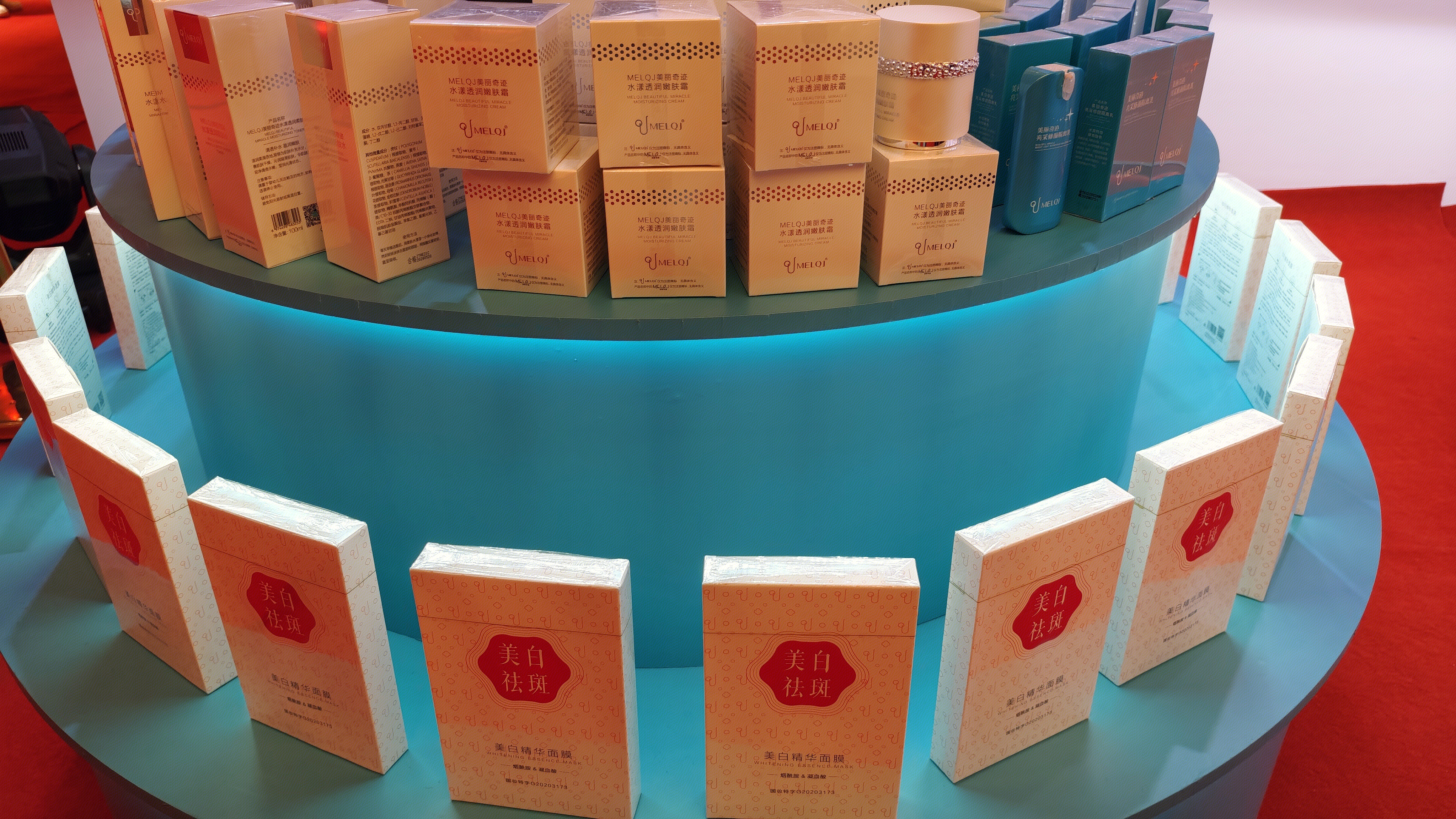 美丽奇迹(MELQJ) 美白精华面膜 护肤品