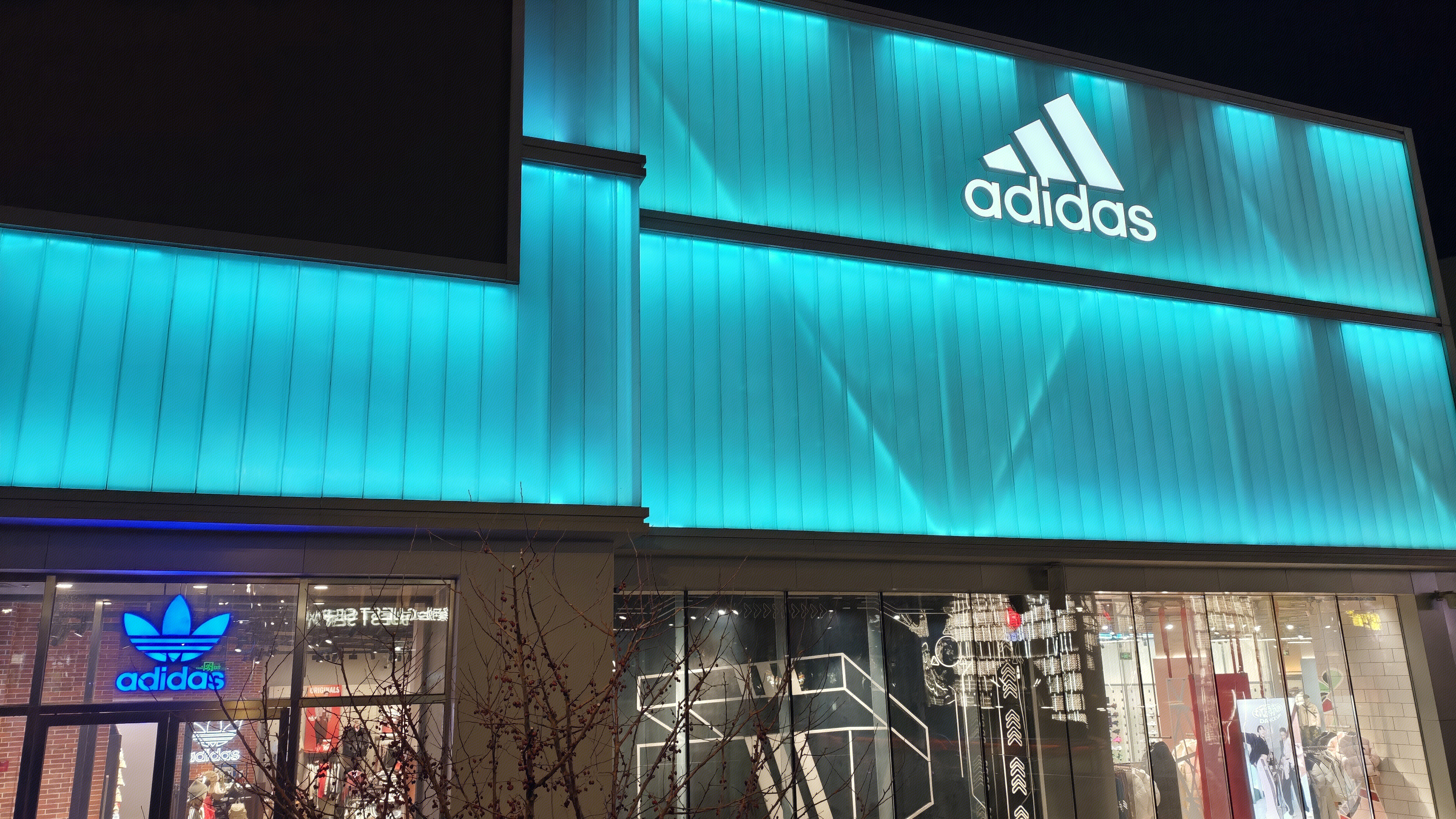 adidas 阿迪达斯 国际运动品牌 品牌服饰零售店