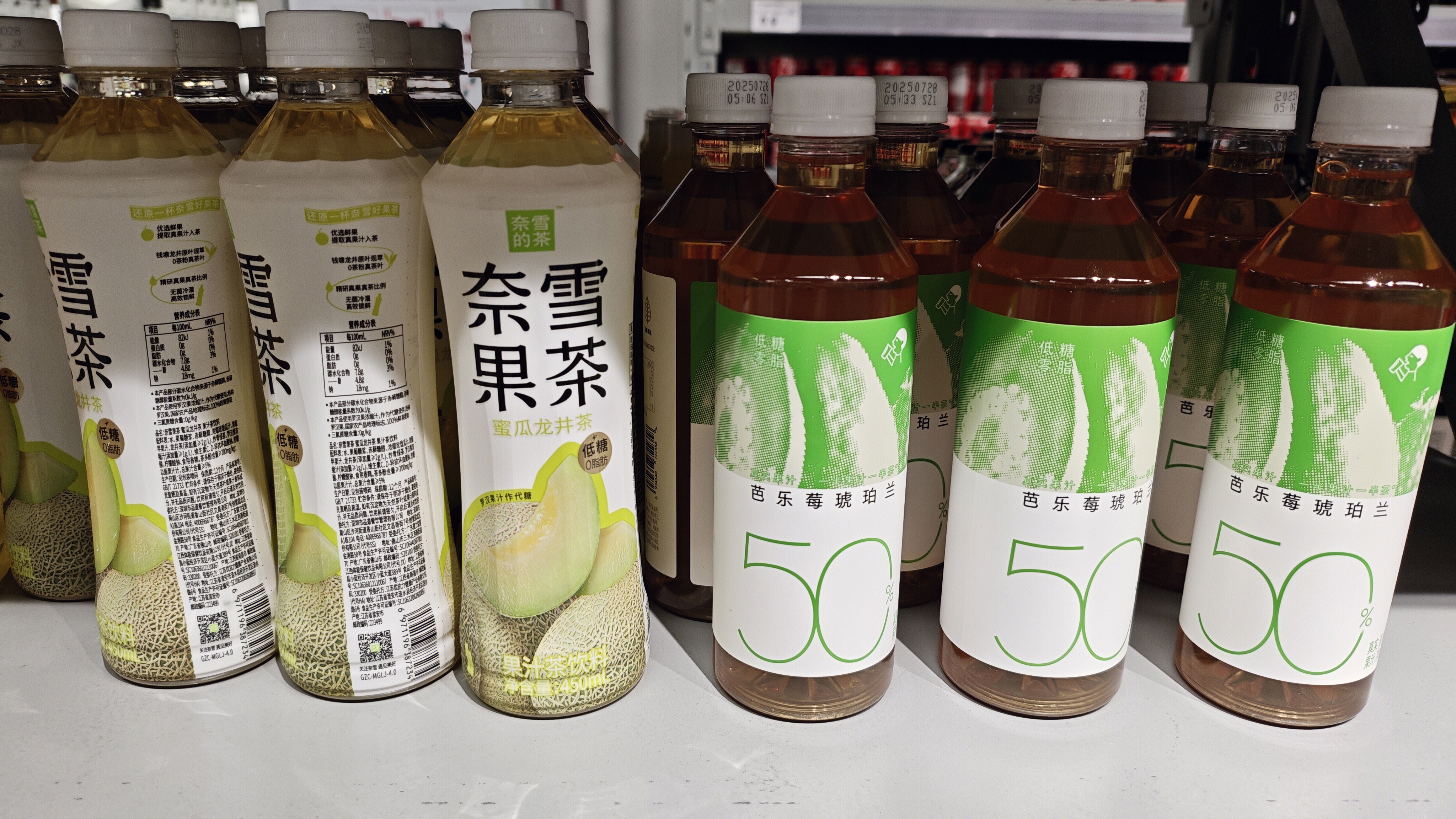奈雪的茶 奈雪果茶 饮品 饮料