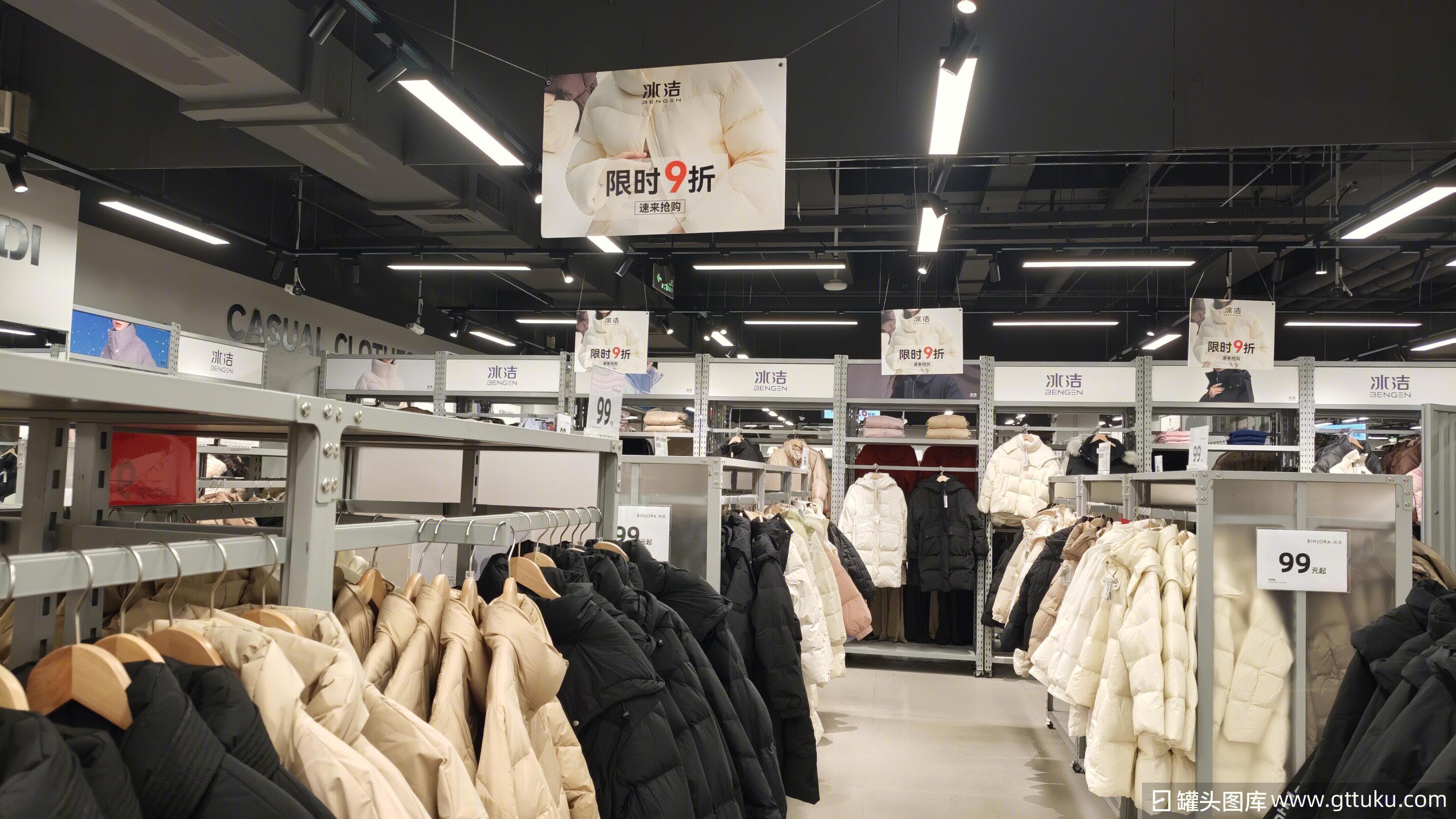 冰洁（BENGEN）羽绒服产品 服饰类产品