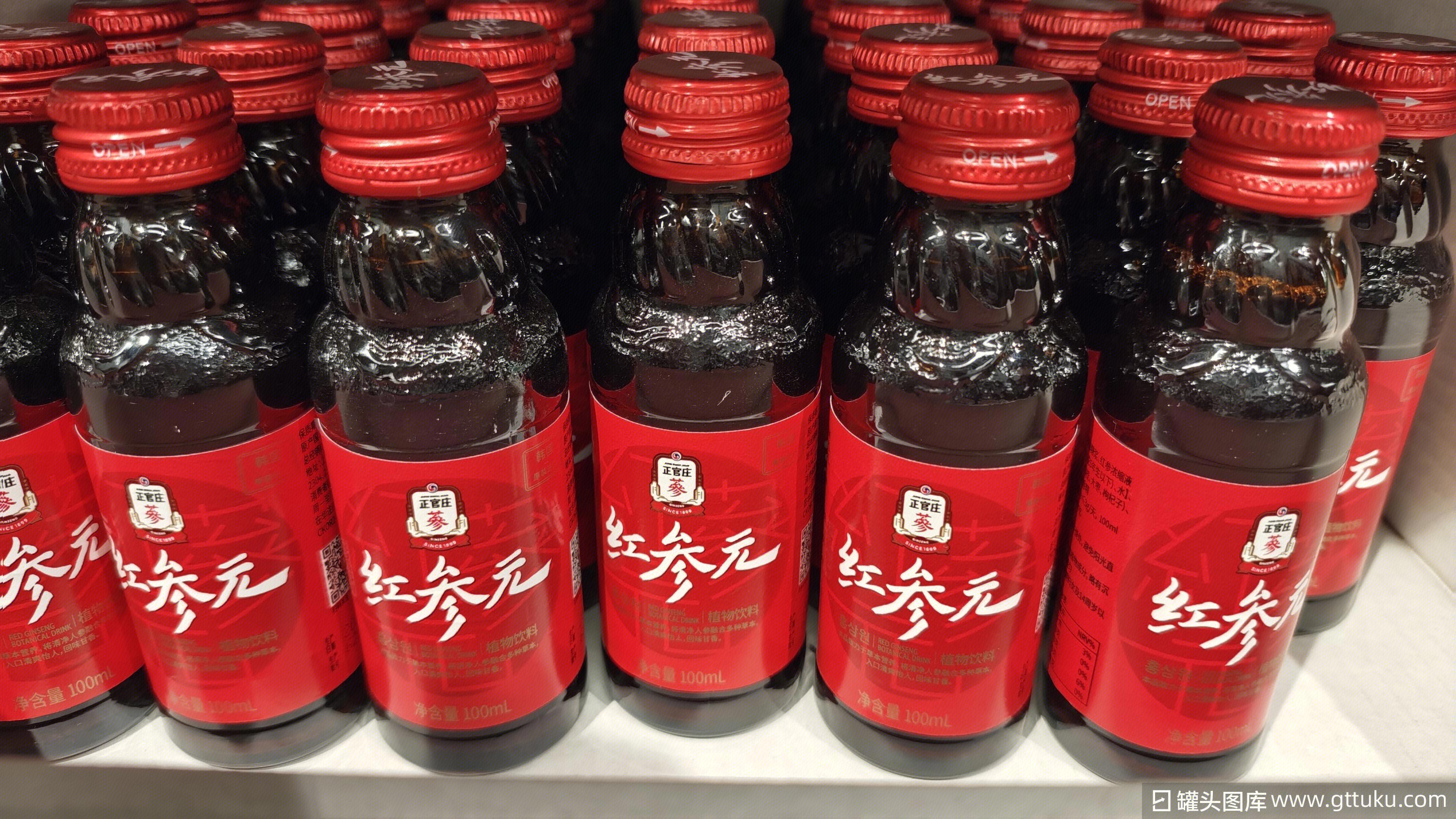 正官庄红参元植物饮料 草本滋补饮品