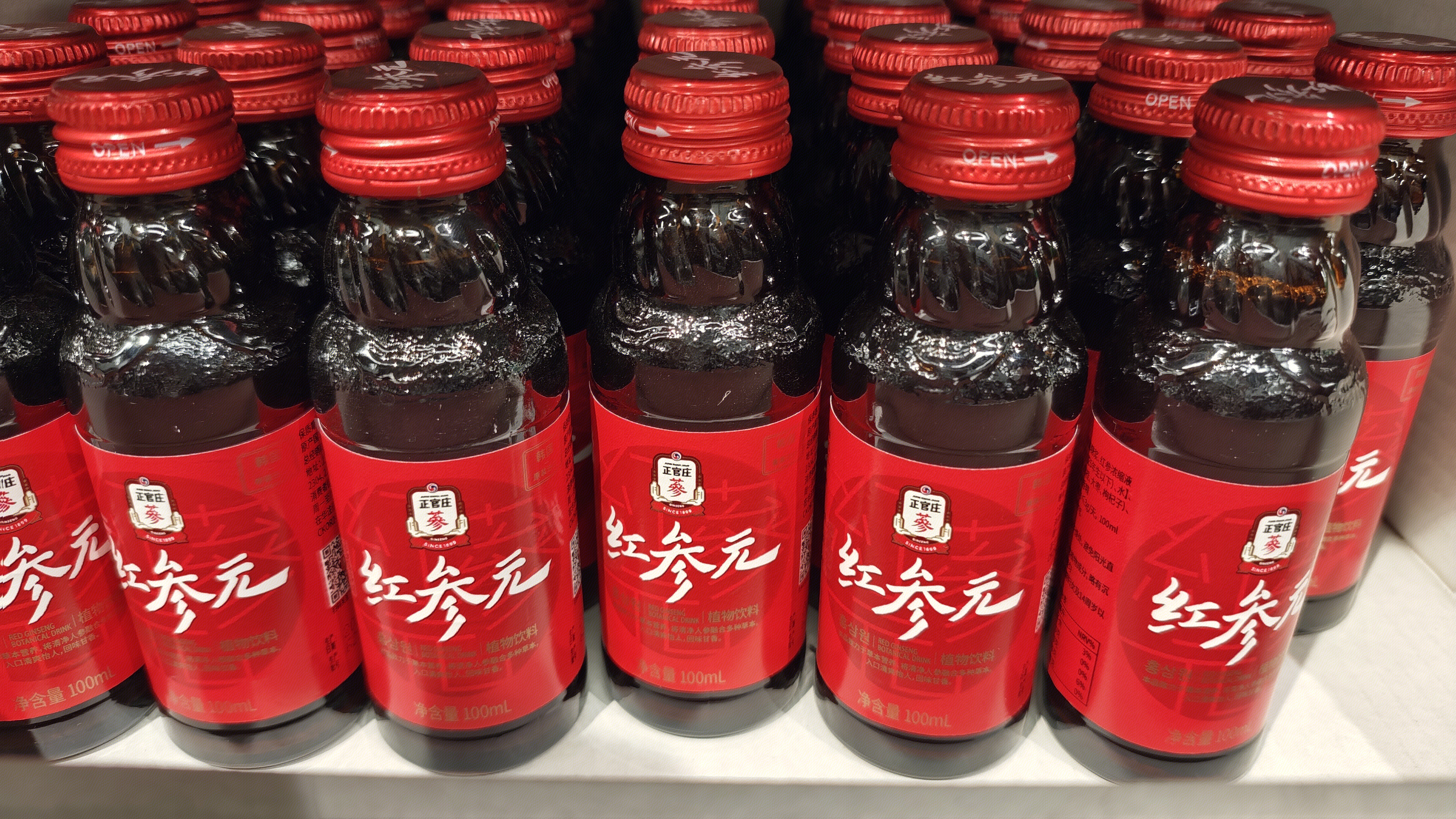 正官庄红参元植物饮料 草本滋补饮品