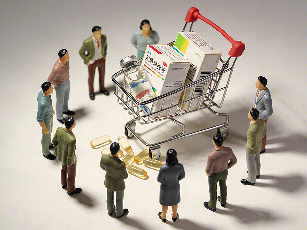 药品集采 采购药品 进口药品 医疗焦虑 健康 医药消费 健康保障 备药囤药