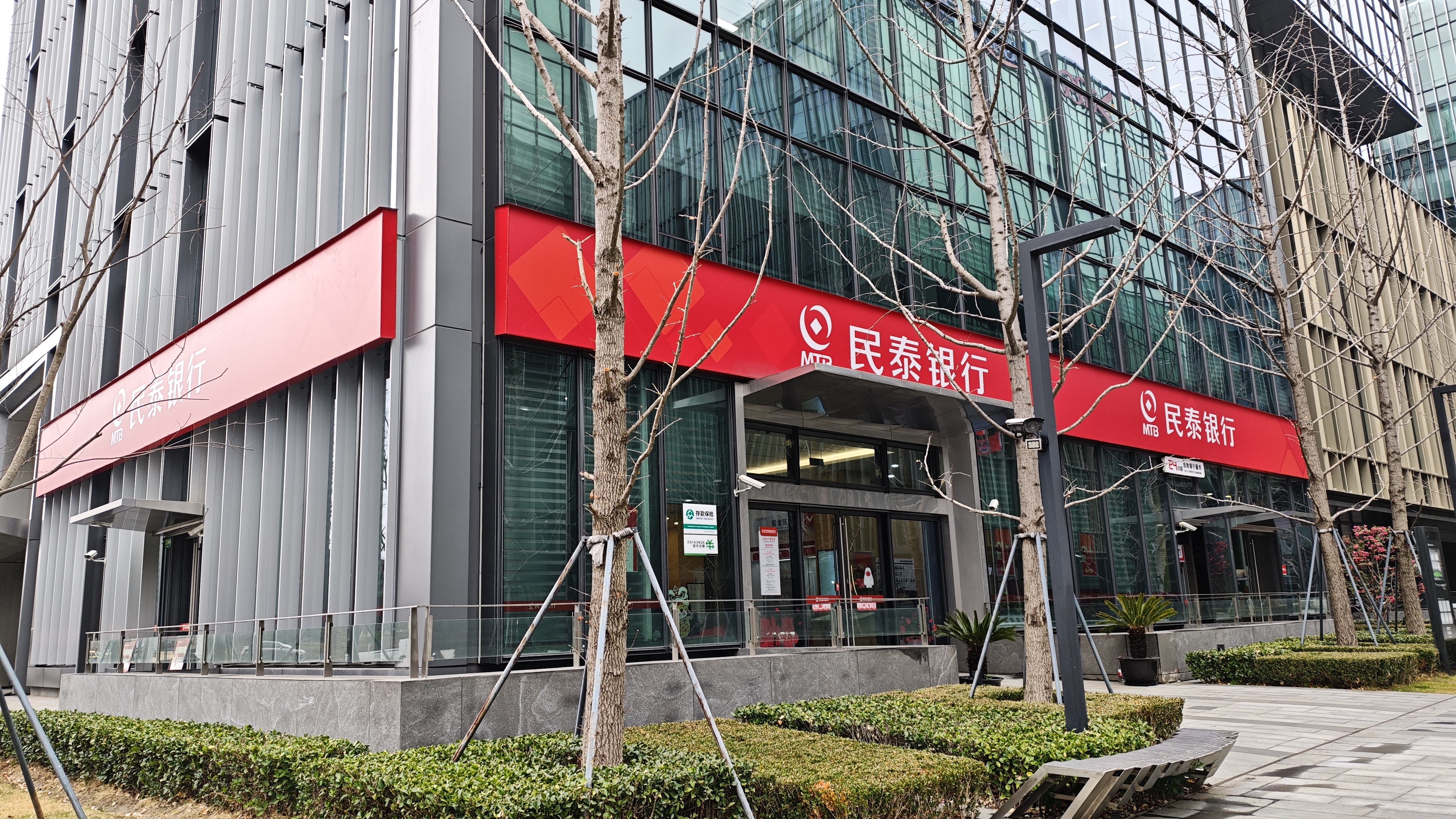 民泰银行 金融企业
