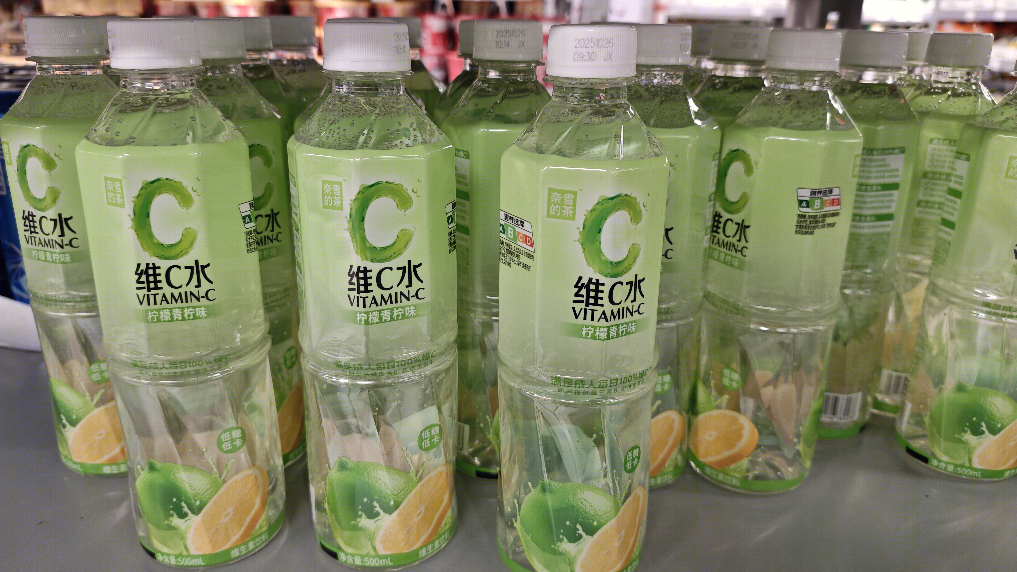 奈雪的茶 维C水 饮品 饮料