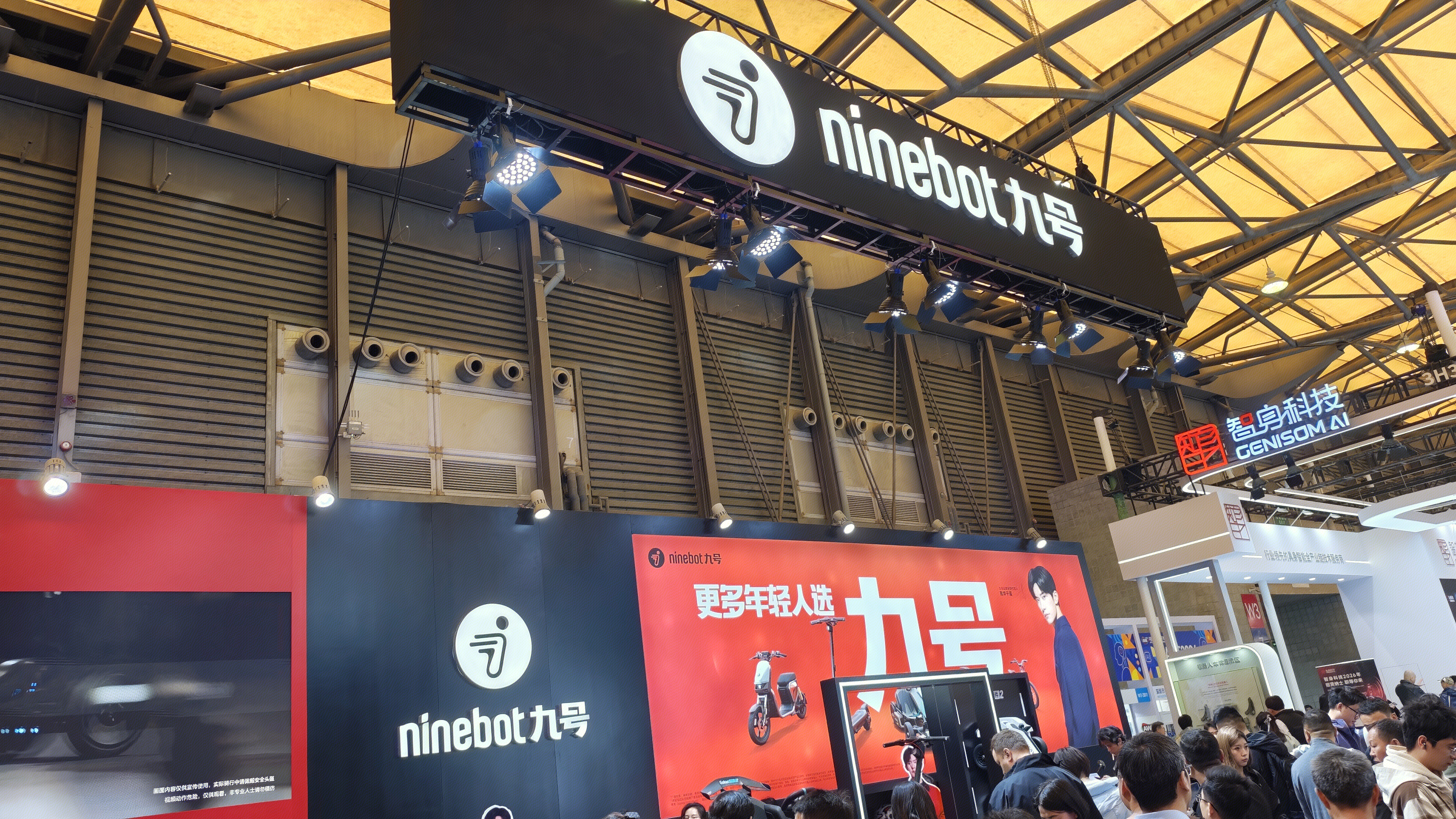 九号 Ninebot 电动出行类产品