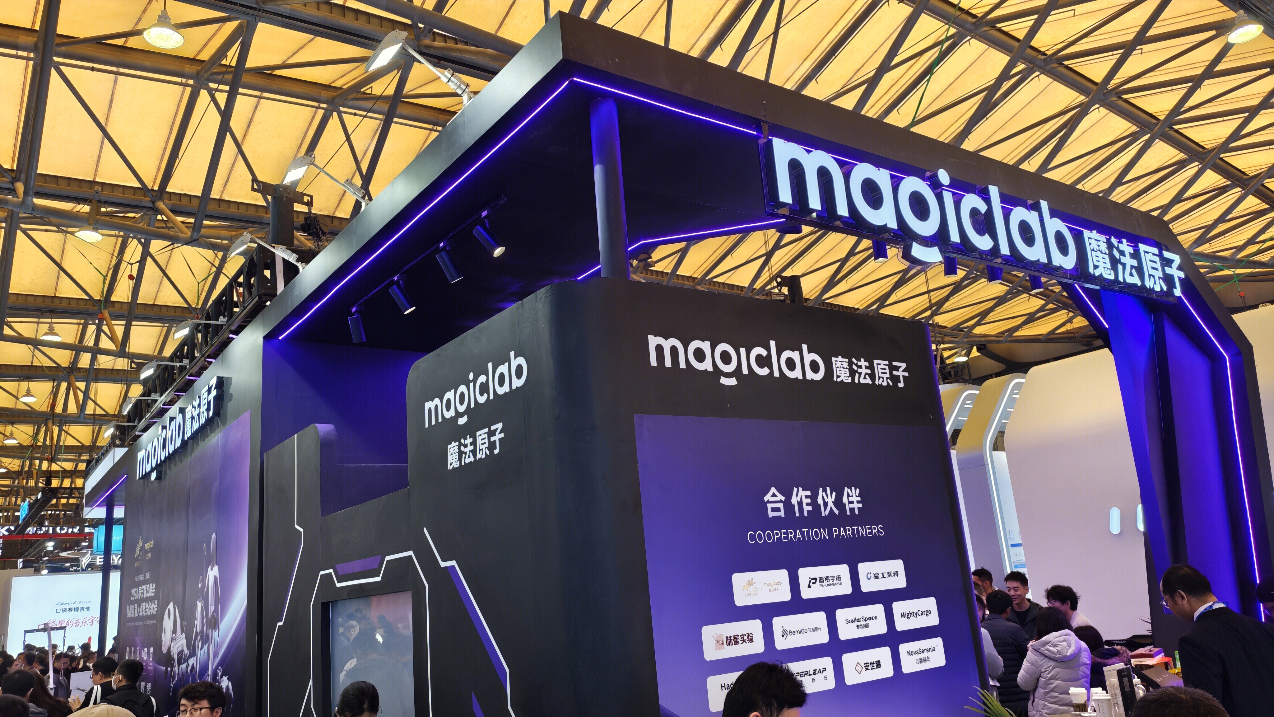 魔法原子 maoiclab  魔法原子机器人科技公司 魔法原子合作伙伴展示墙