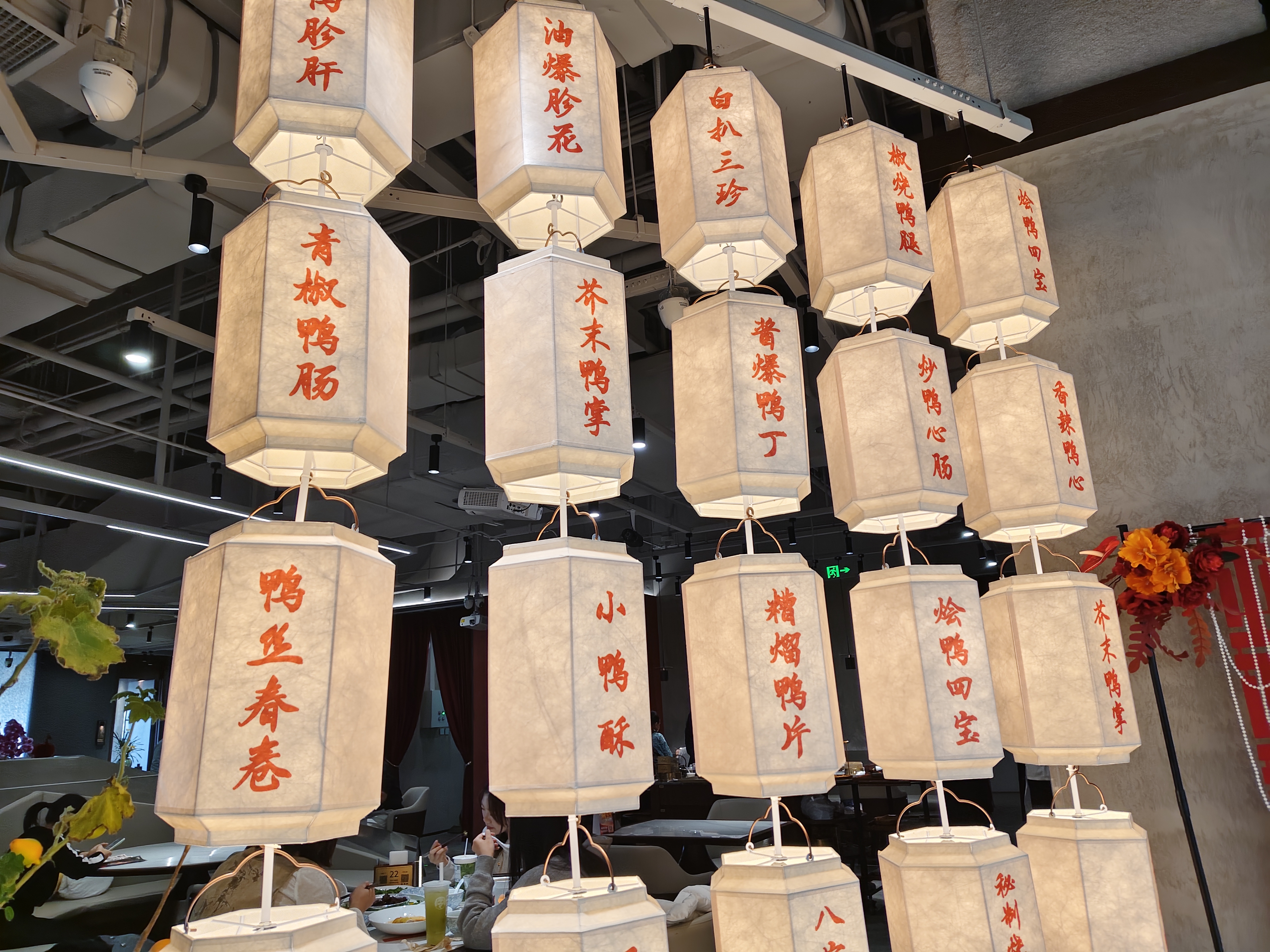 全聚德 QUANJUDE 餐饮店 全聚德菜谱