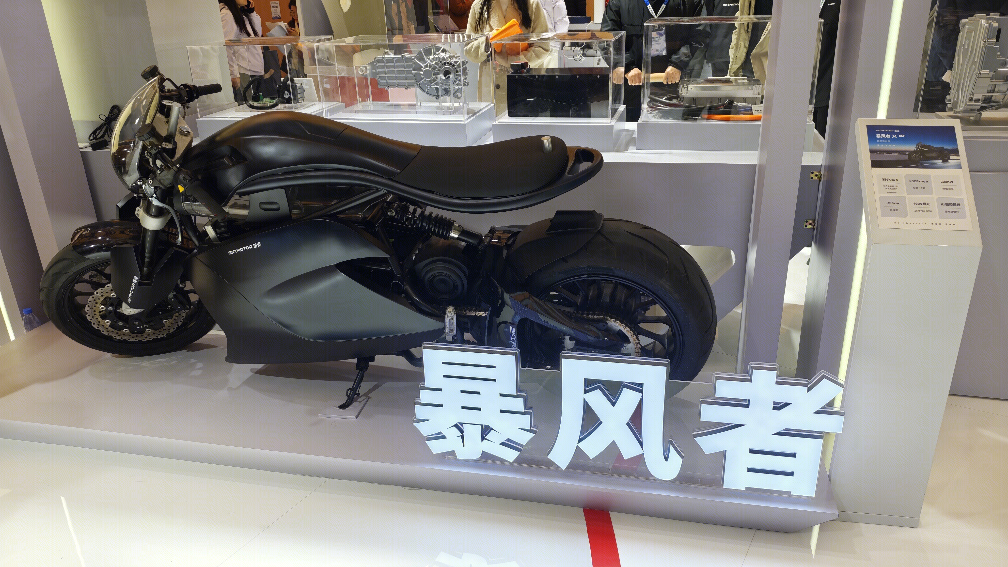 “暴风者”系列电摩 暴风者X二代 首驱科技‌