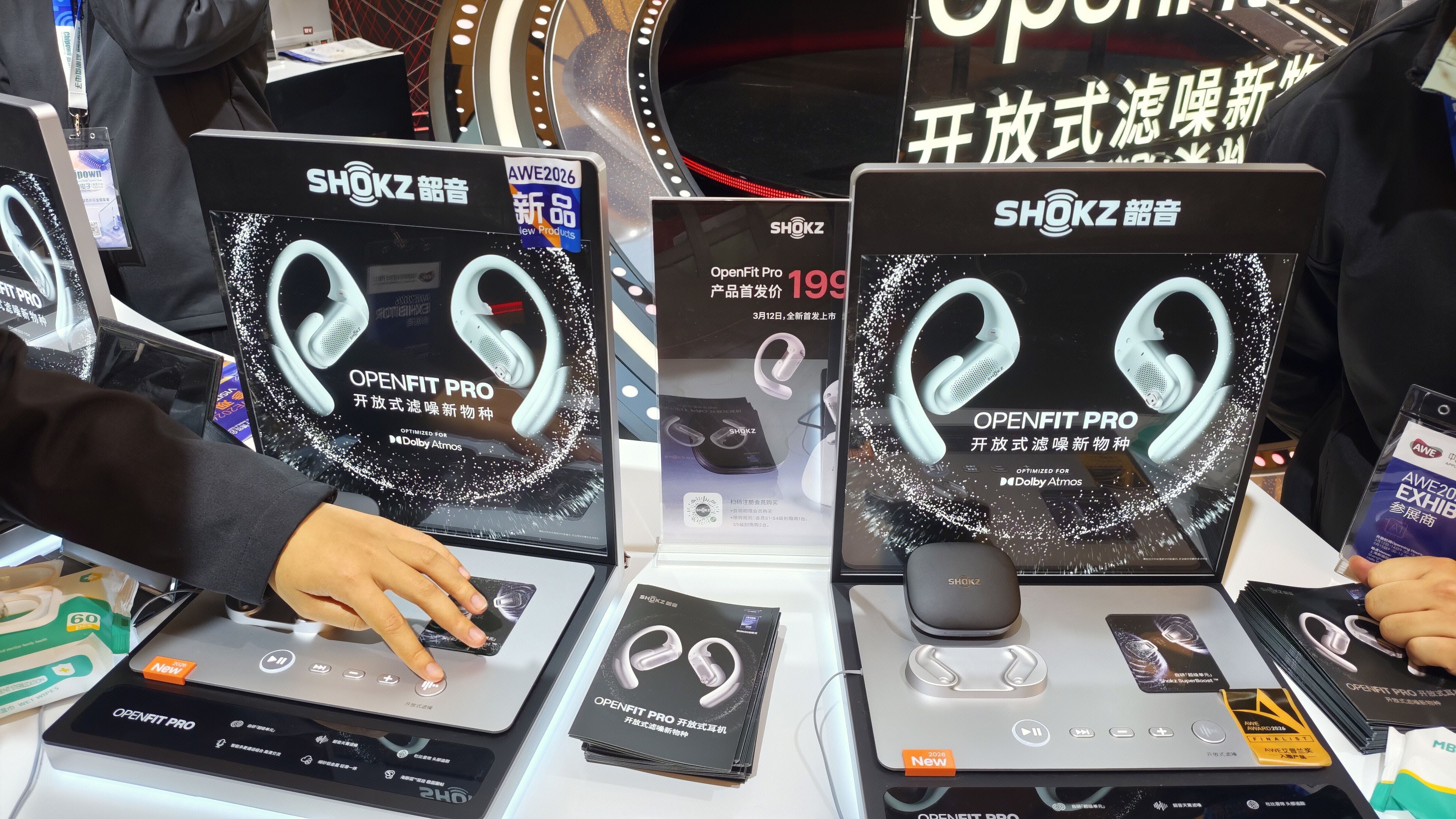 韶音 SHOKZ 消费电子品牌 专业运动耳机品牌 智能蓝牙耳机