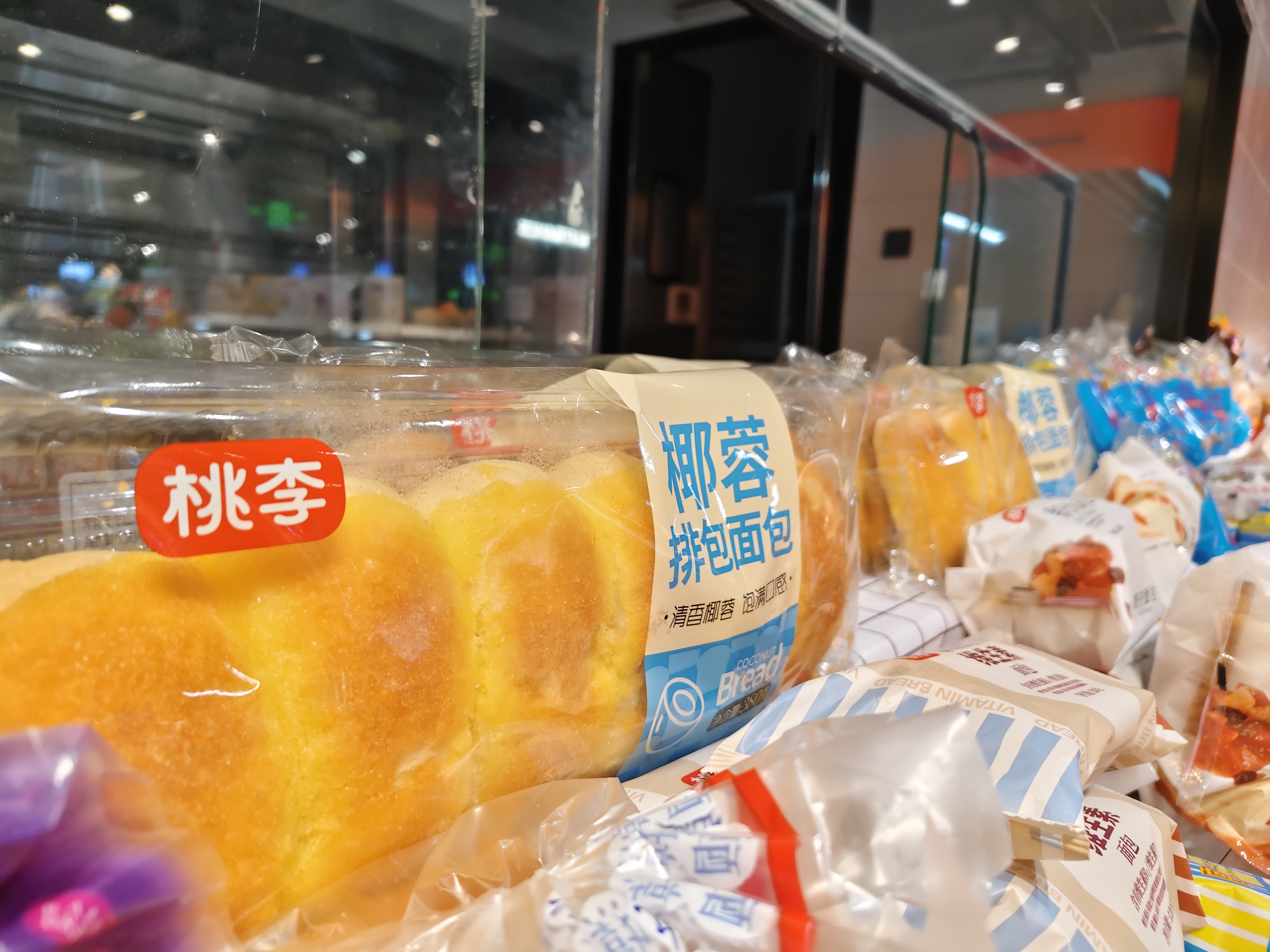 桃李 桃李面包 椰蓉排包面包 烘焙产品 休闲零食