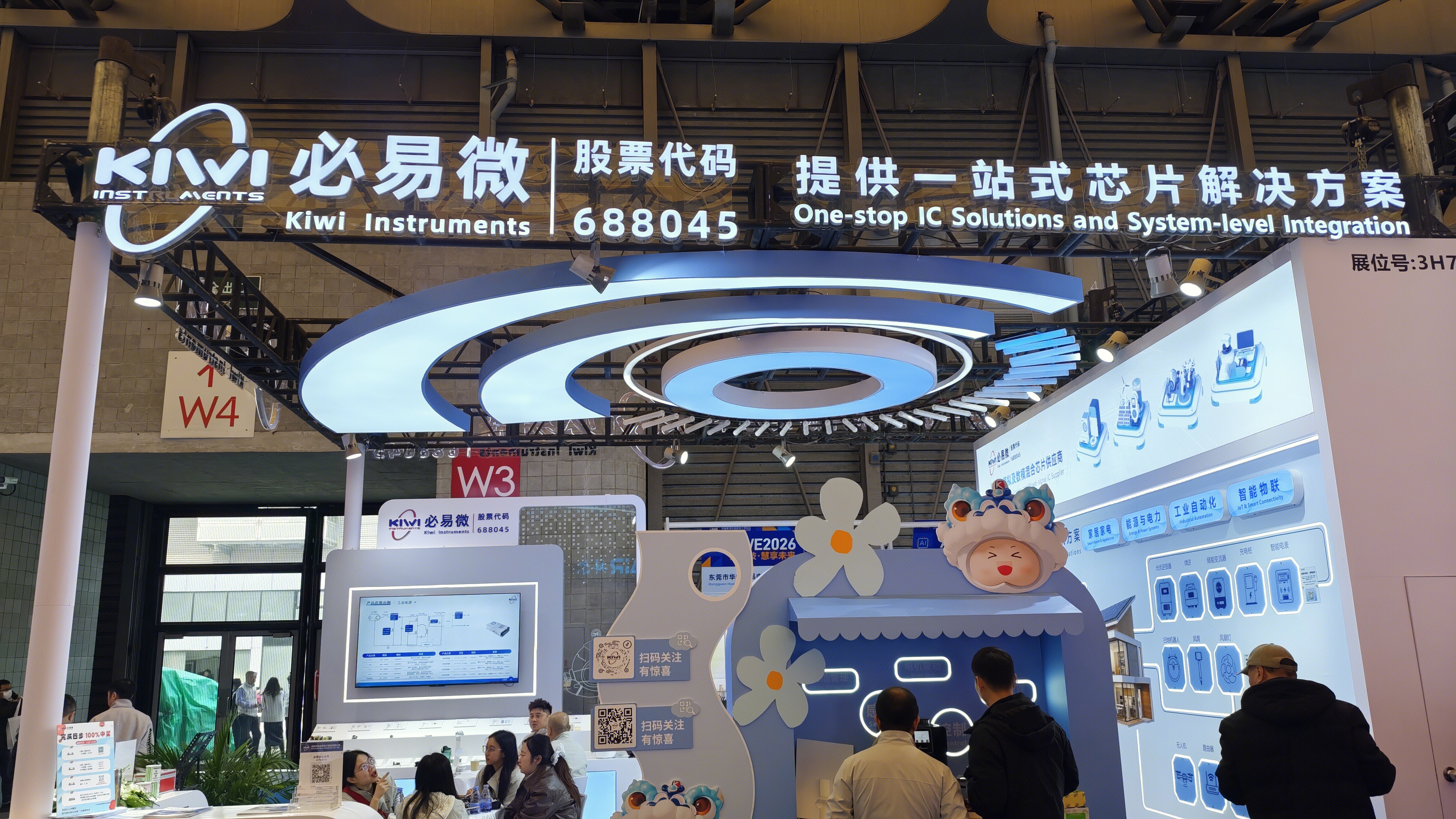 必易微 KIWI 必易微电子股份有限公司