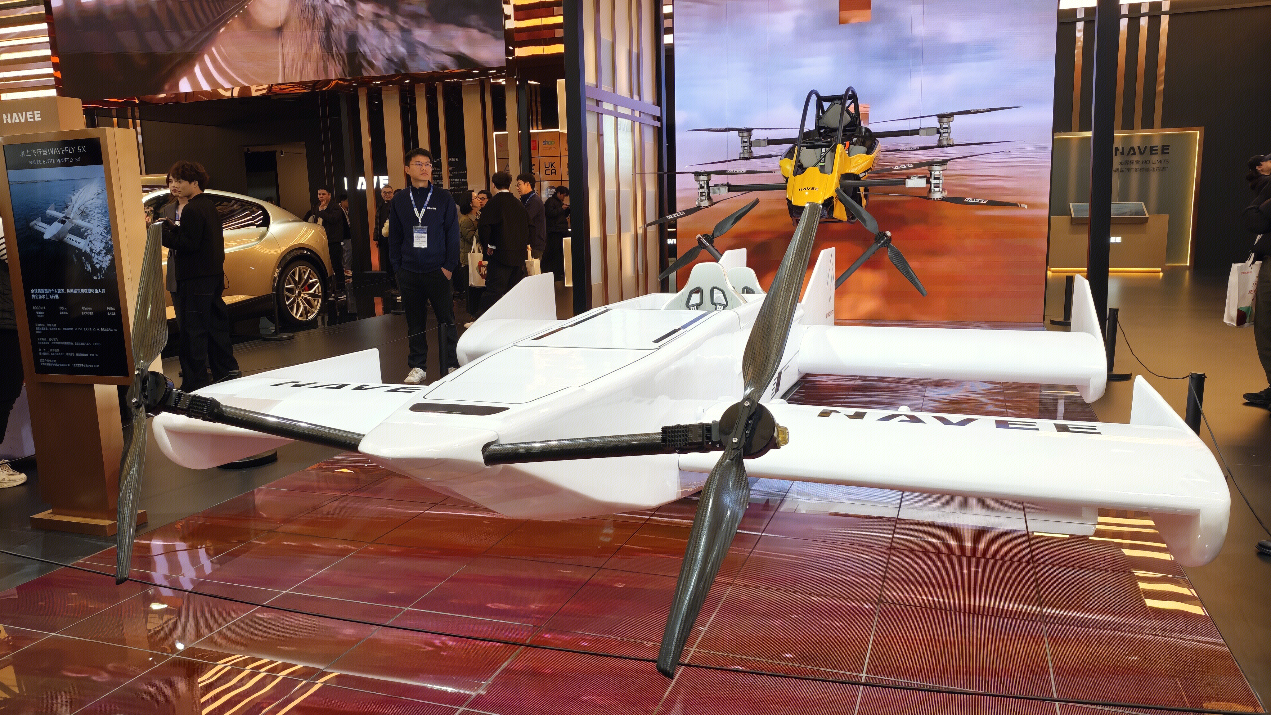 NAVEE 坦途科技 智能出行科技品牌 概念水上飞行器 飞行器 NAVEE eVTOL WaveFly 5X