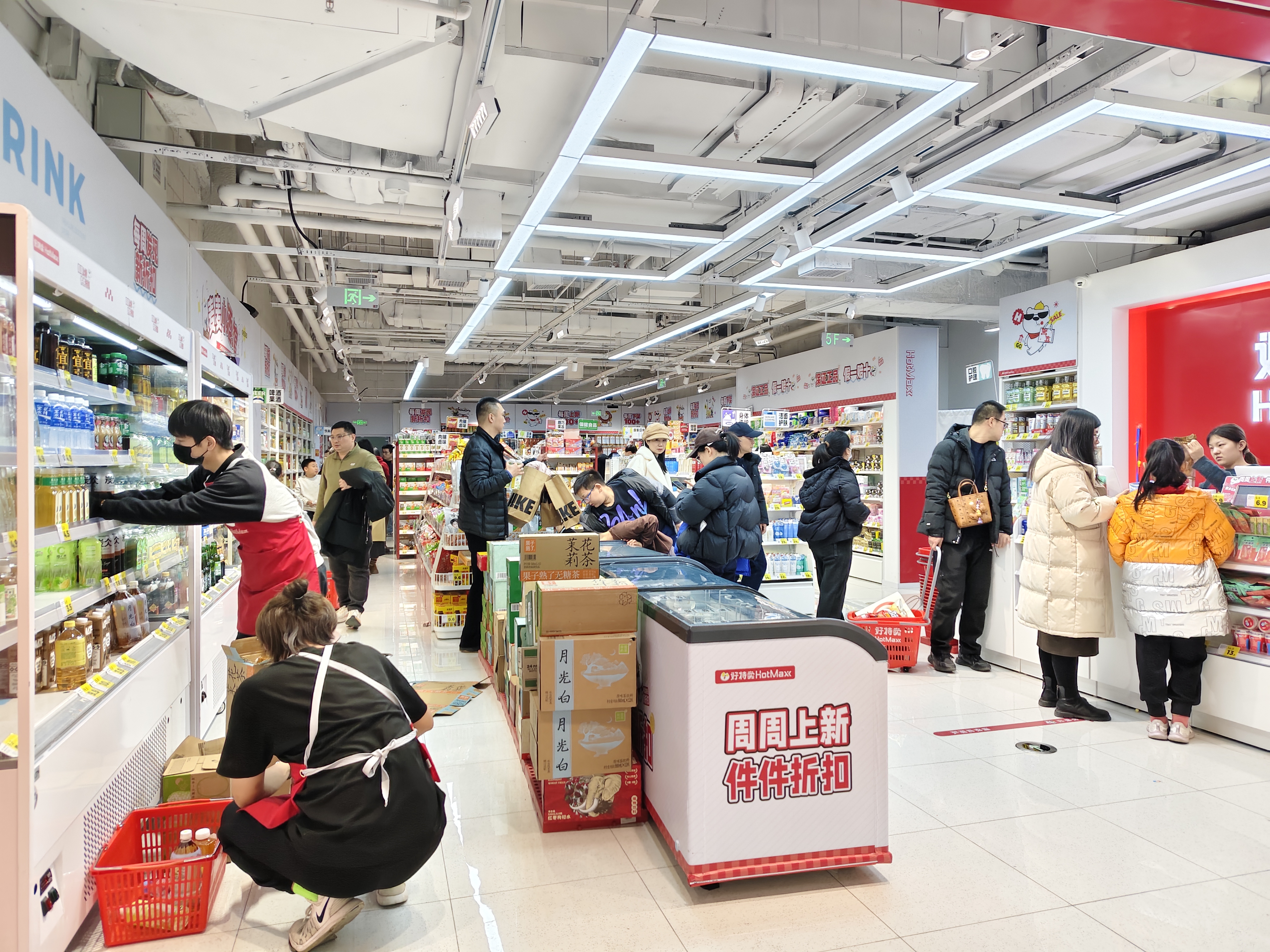 好特卖 零售店 好特卖超级仓 好特卖仓储式折扣店