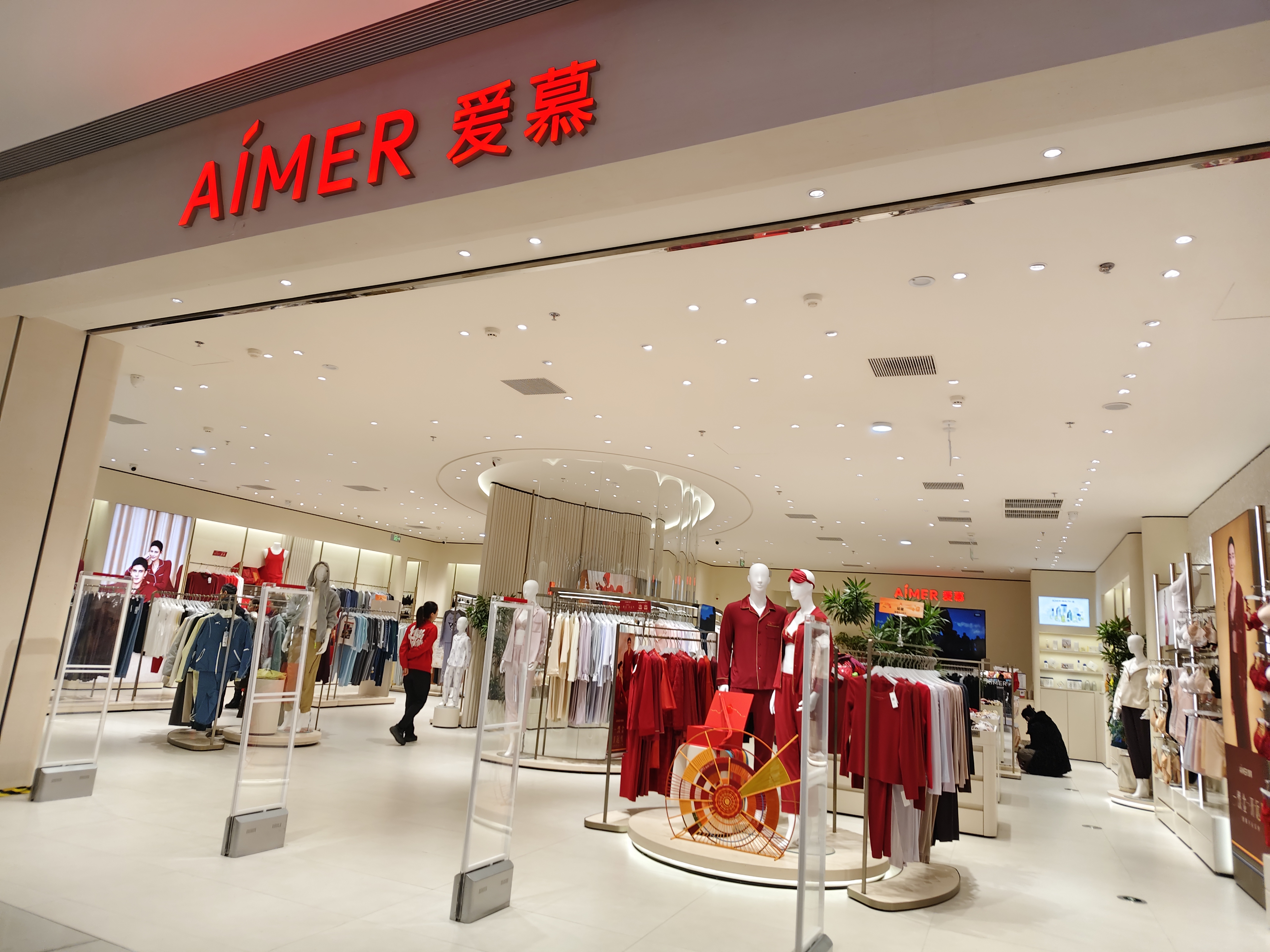爱慕 AIMER 品牌内衣店 家居服饰 服饰零售店