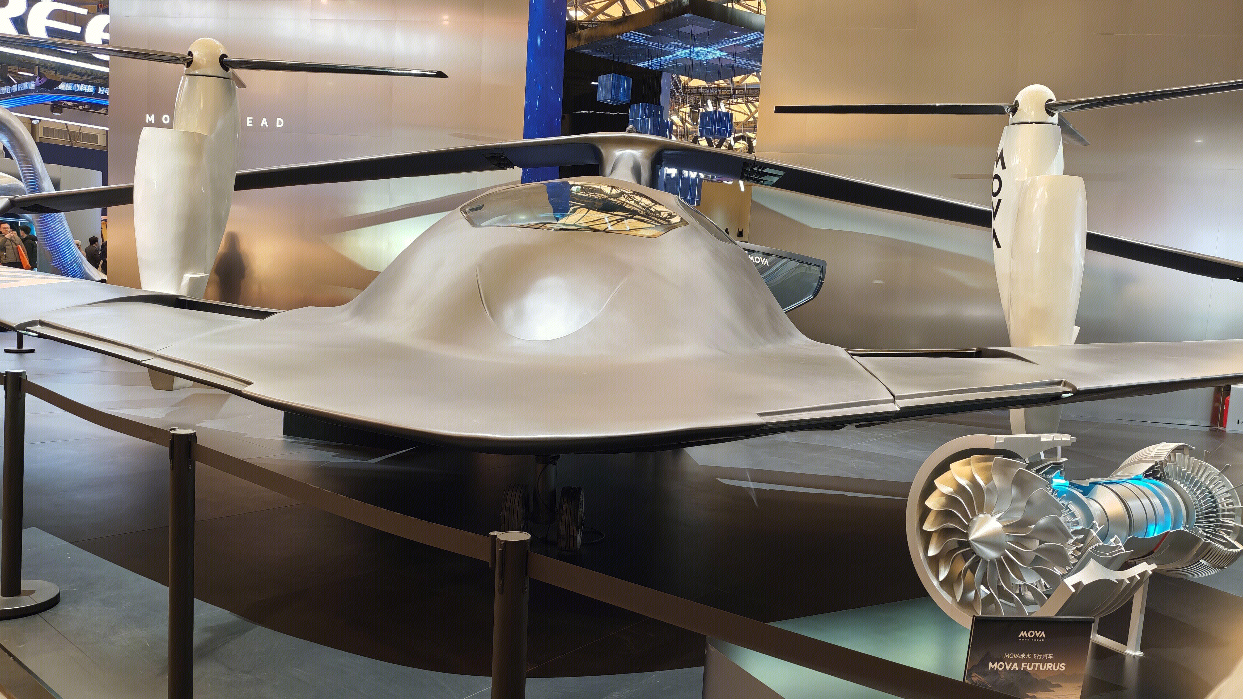 MOVA 摩瓦 飞行汽车 电动垂直起降飞行器