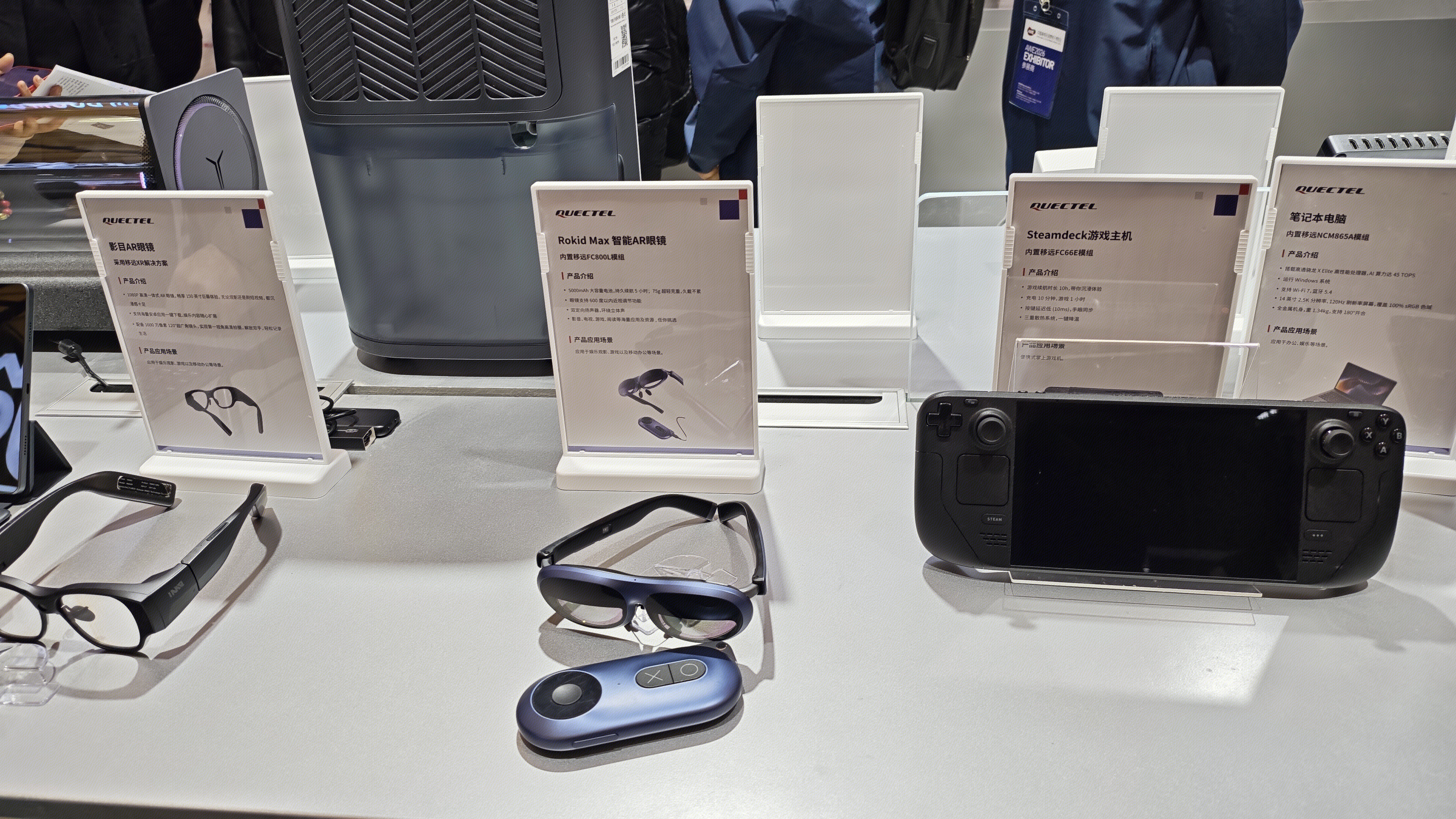 QUECTEL 移远通信 智能AR眼镜 Steamdeck游戏主机