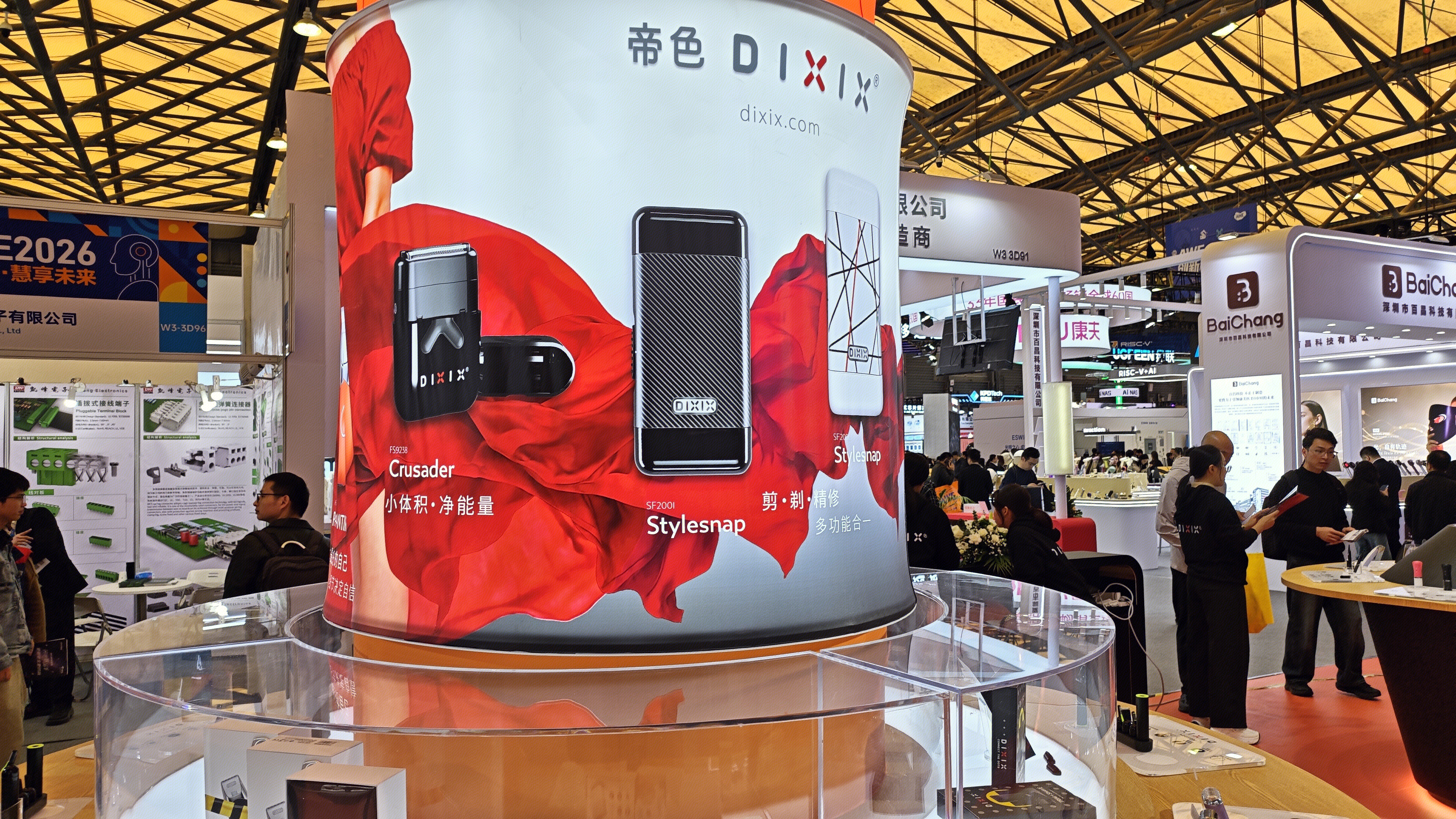 DIXIX 帝色 设计制造 刮胡刀 剃须刀 个人护理产品