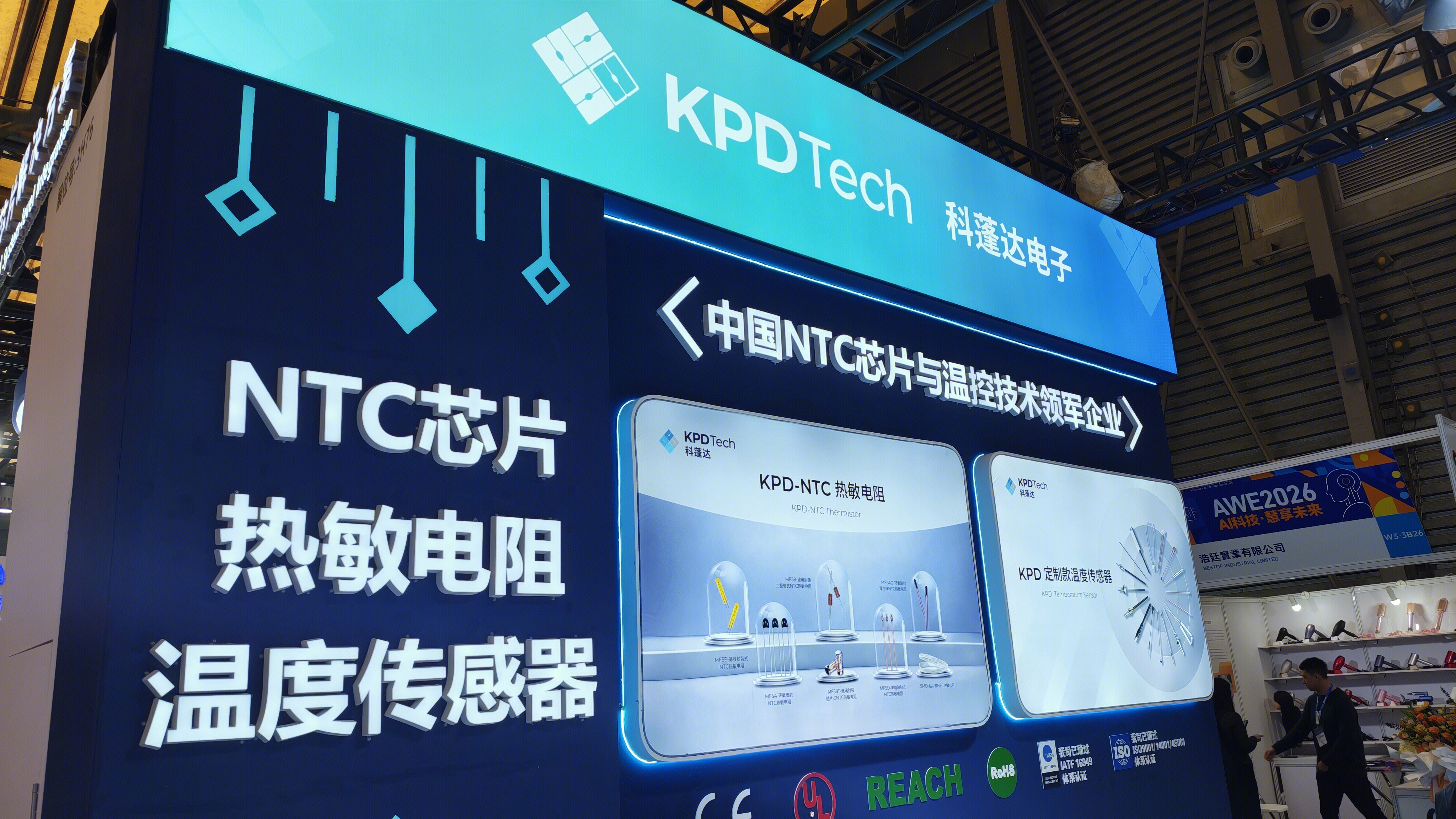 科蓬达电子 KPDTech NTC芯片 热敏电阻