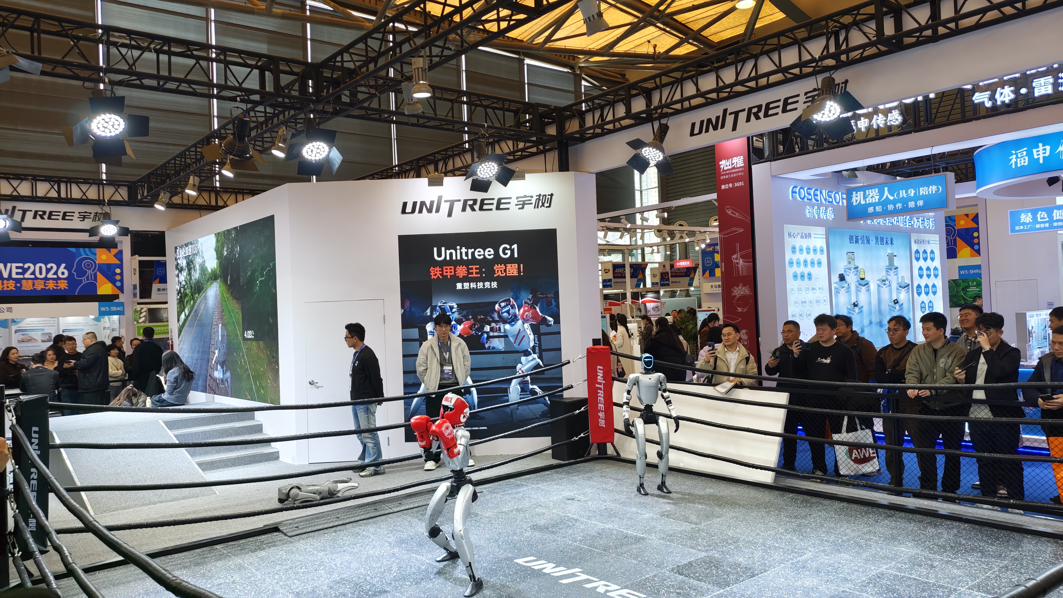 UNITREE 宇树 机器人拳击格斗赛