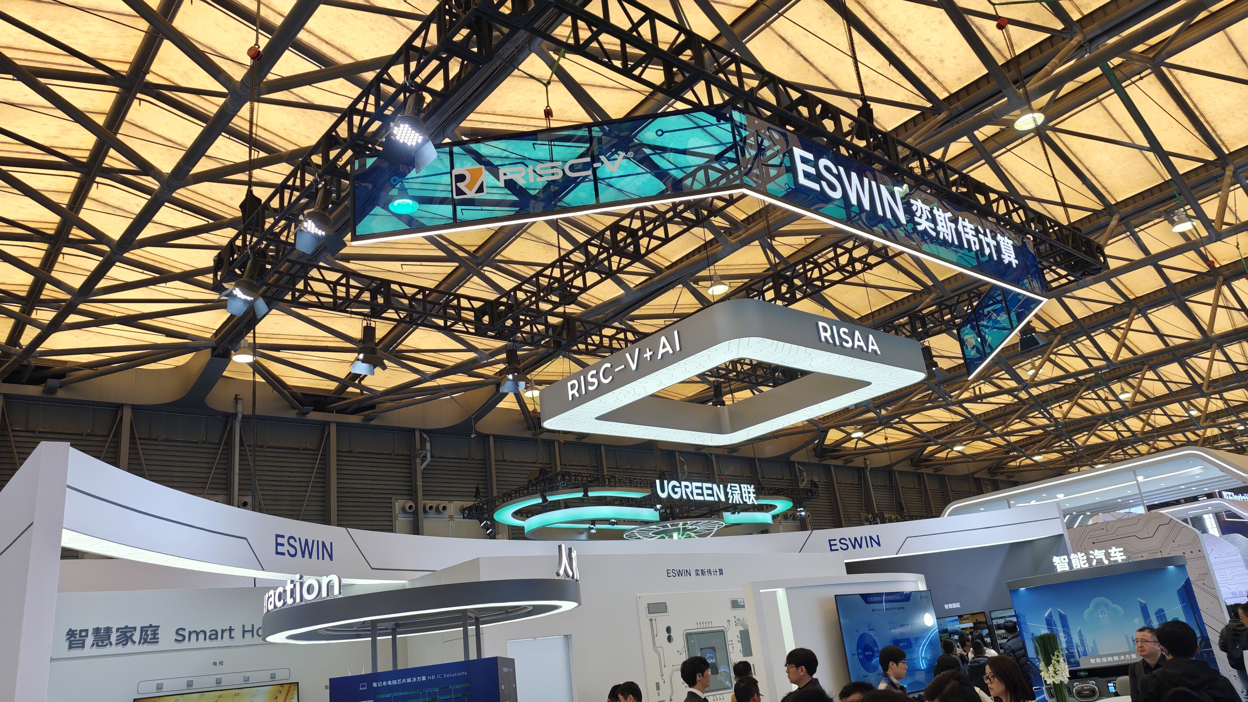 奕斯伟计算 ESWIN RISC-V架构的芯片产品提供商