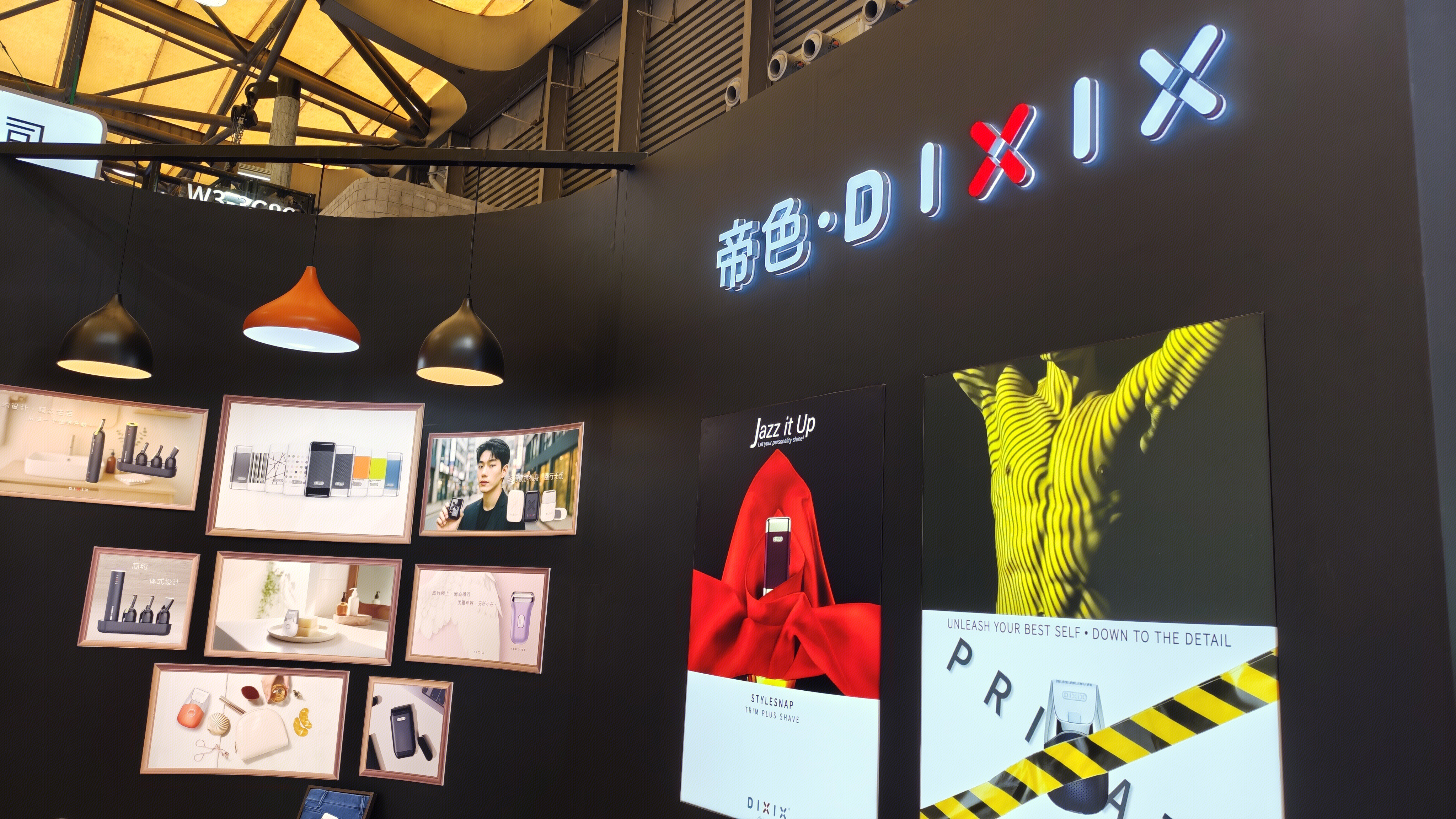 DIXIX 帝色 设计制造 刮胡刀 剃须刀 个人护理产品