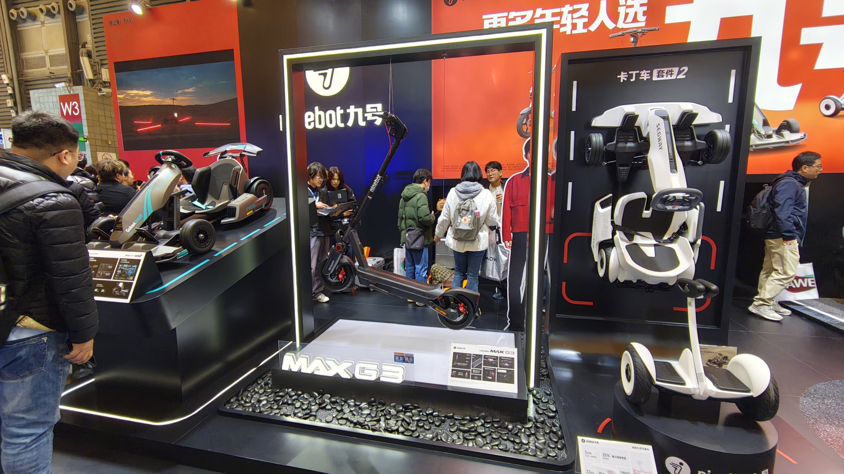 九号 Ninebot 卡丁车 出行类产品