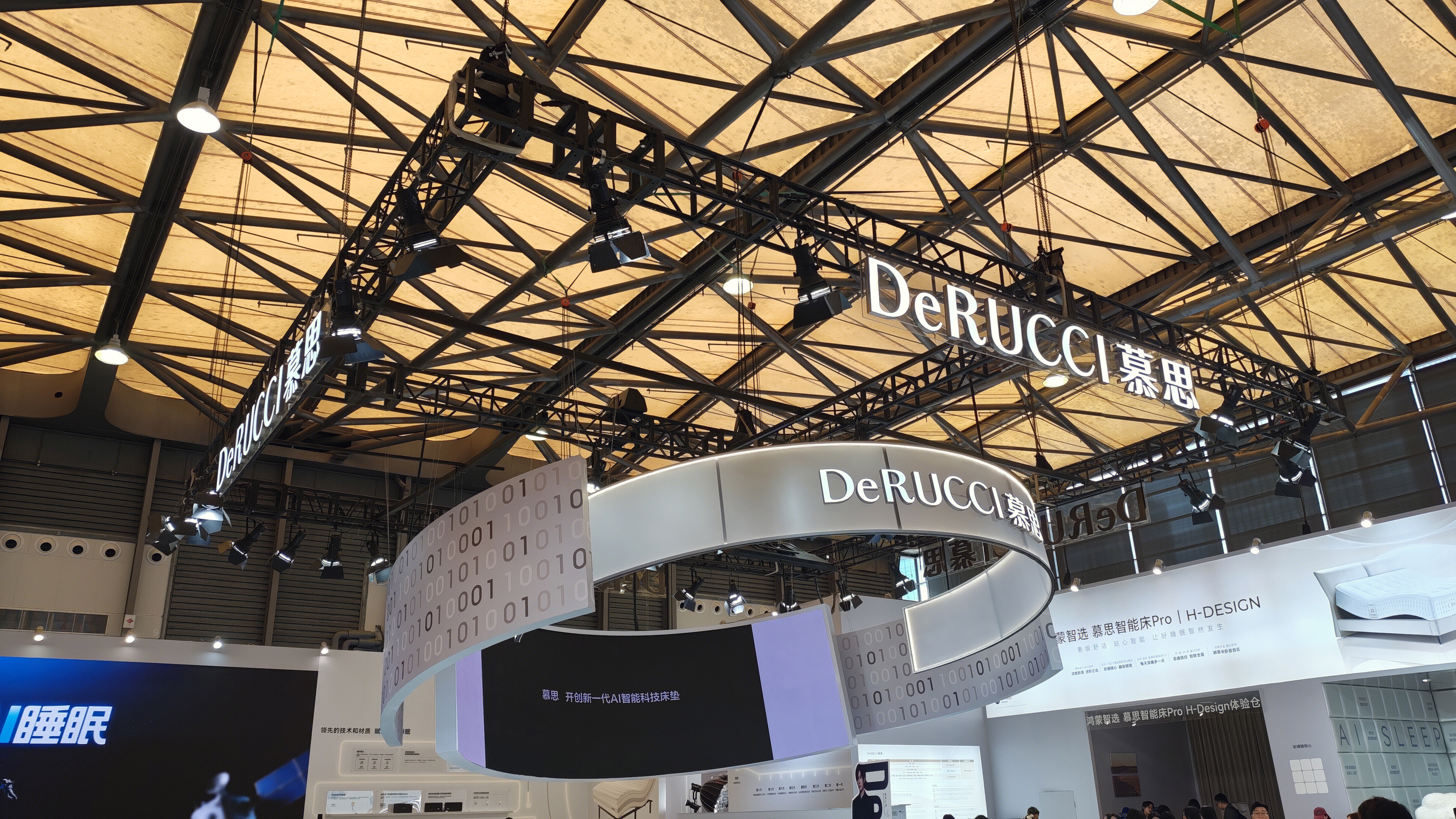 慕思 DeRUCCI 健康睡眠品牌 慕思床垫