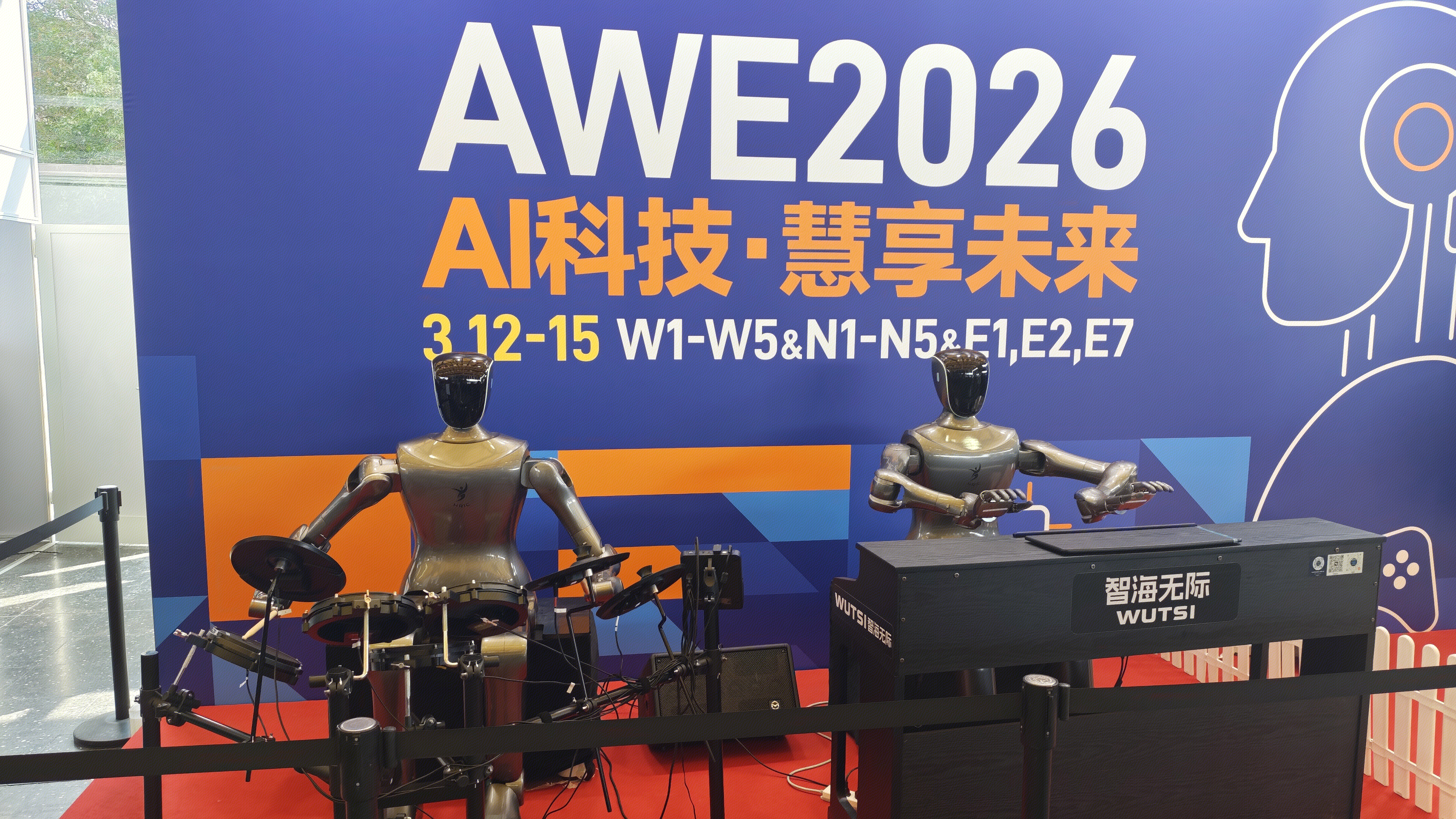 AWE2026 智海无际 WUSI 人形机器人乐队表演