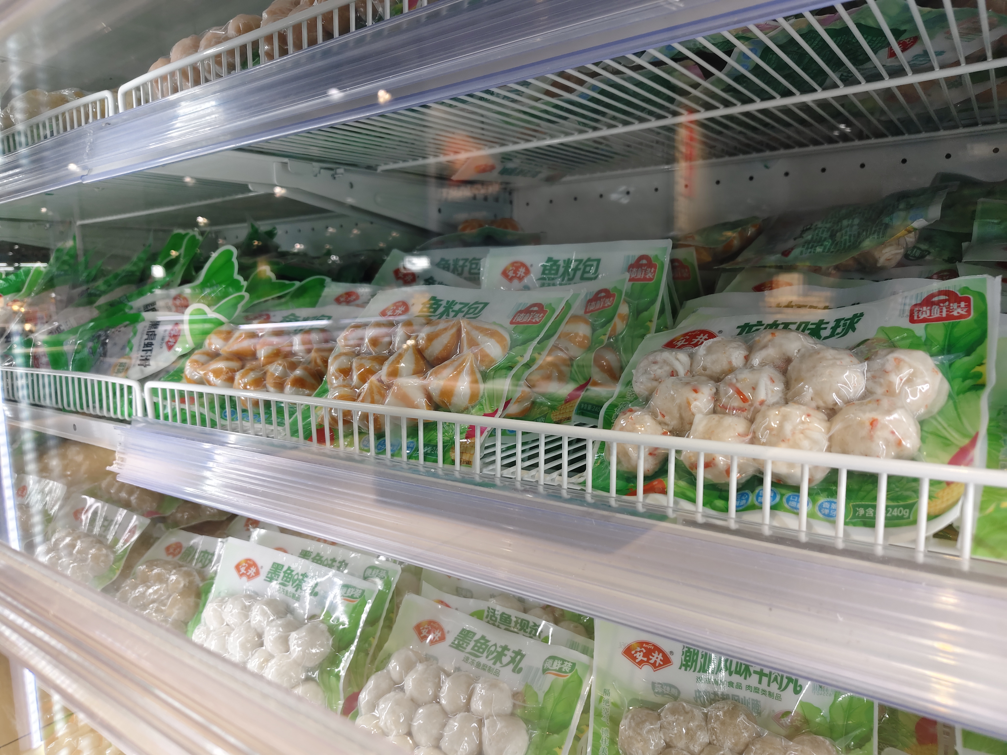 安井食品 火锅丸子 速冻产品 鱼籽包 龙虾球 墨鱼丸 速冻食品