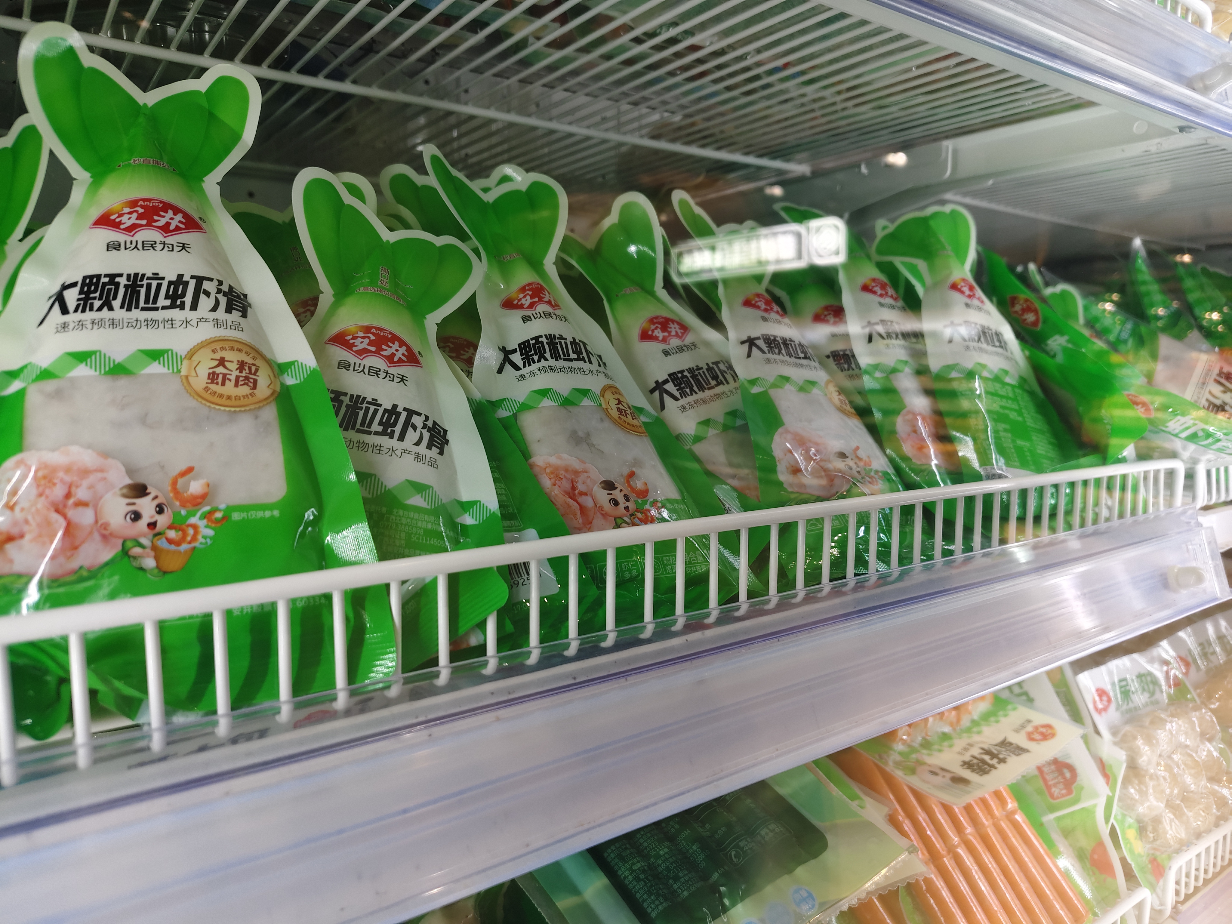 安井食品 火锅丸子 速冻产品 虾滑 蟹柳 速冻食品