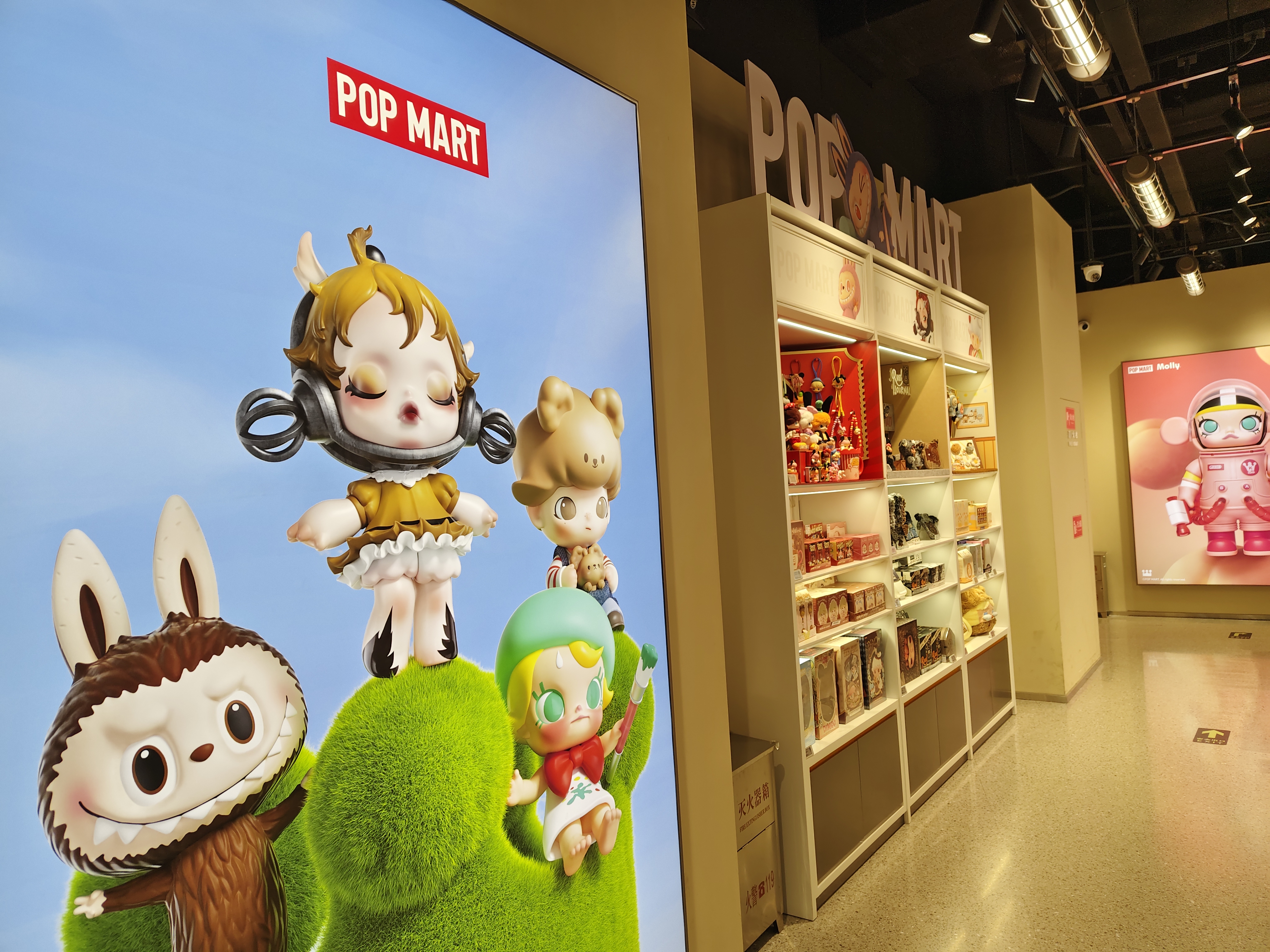 泡泡马特 POPMART 潮玩 Molly 拉布布 潮玩品牌