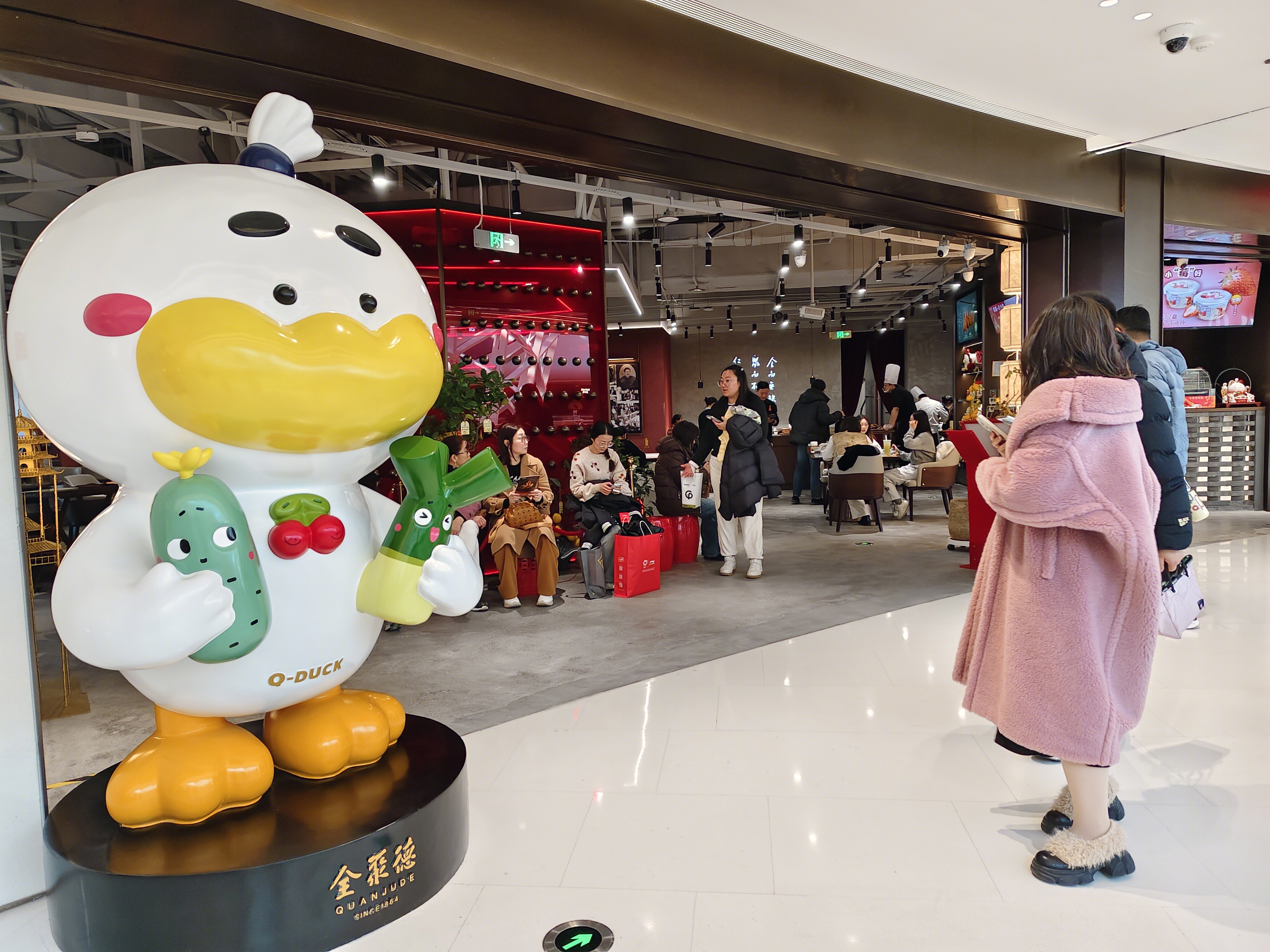 全聚德 QUANJUDE 烤鸭 餐饮店 北京美食 排队 火爆