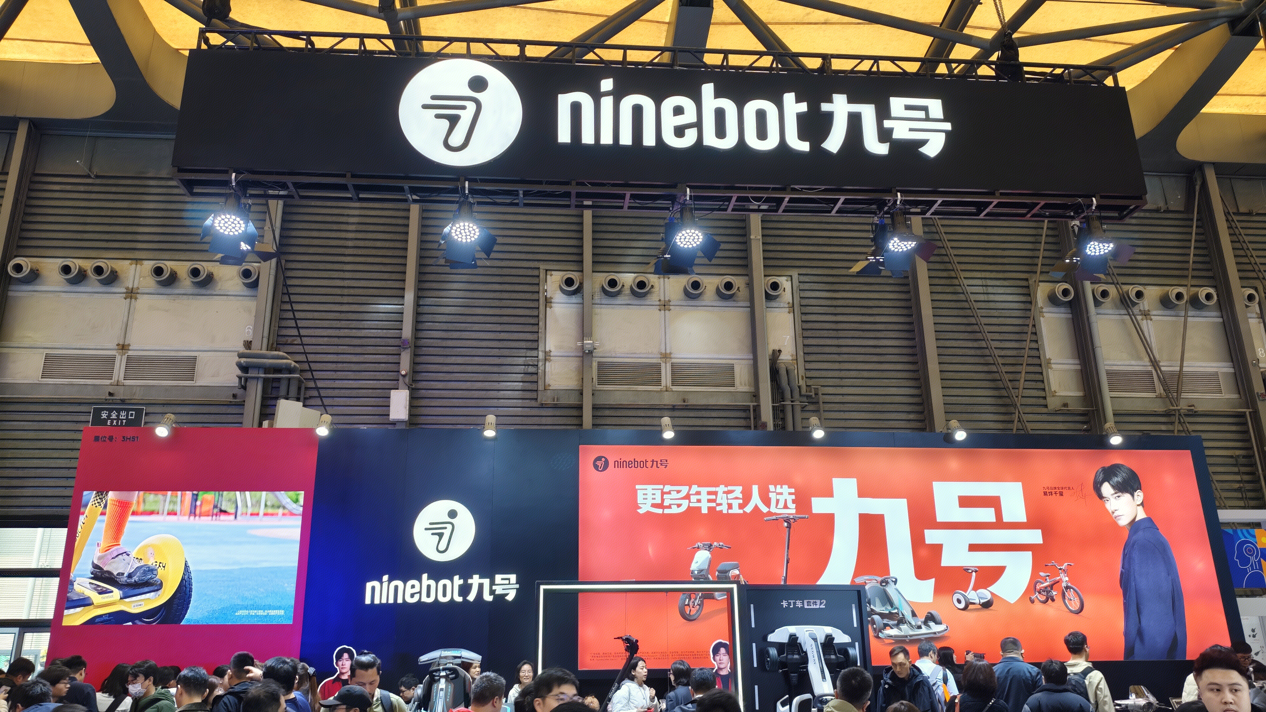 九号 Ninebot 卡丁车 电动车 出行类产品
