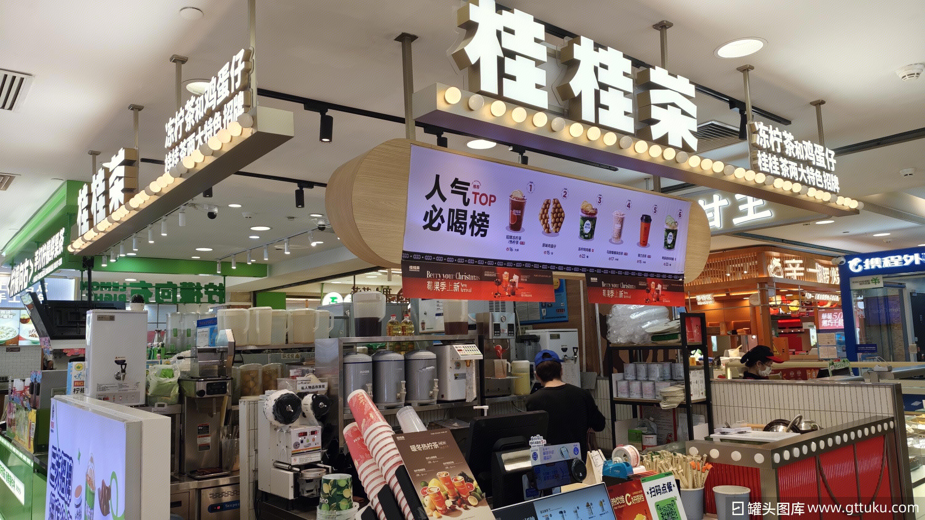 桂桂茶 茶饮店 新式茶饮品牌 港式冻柠茶 鸡蛋仔 港式小吃饮品
