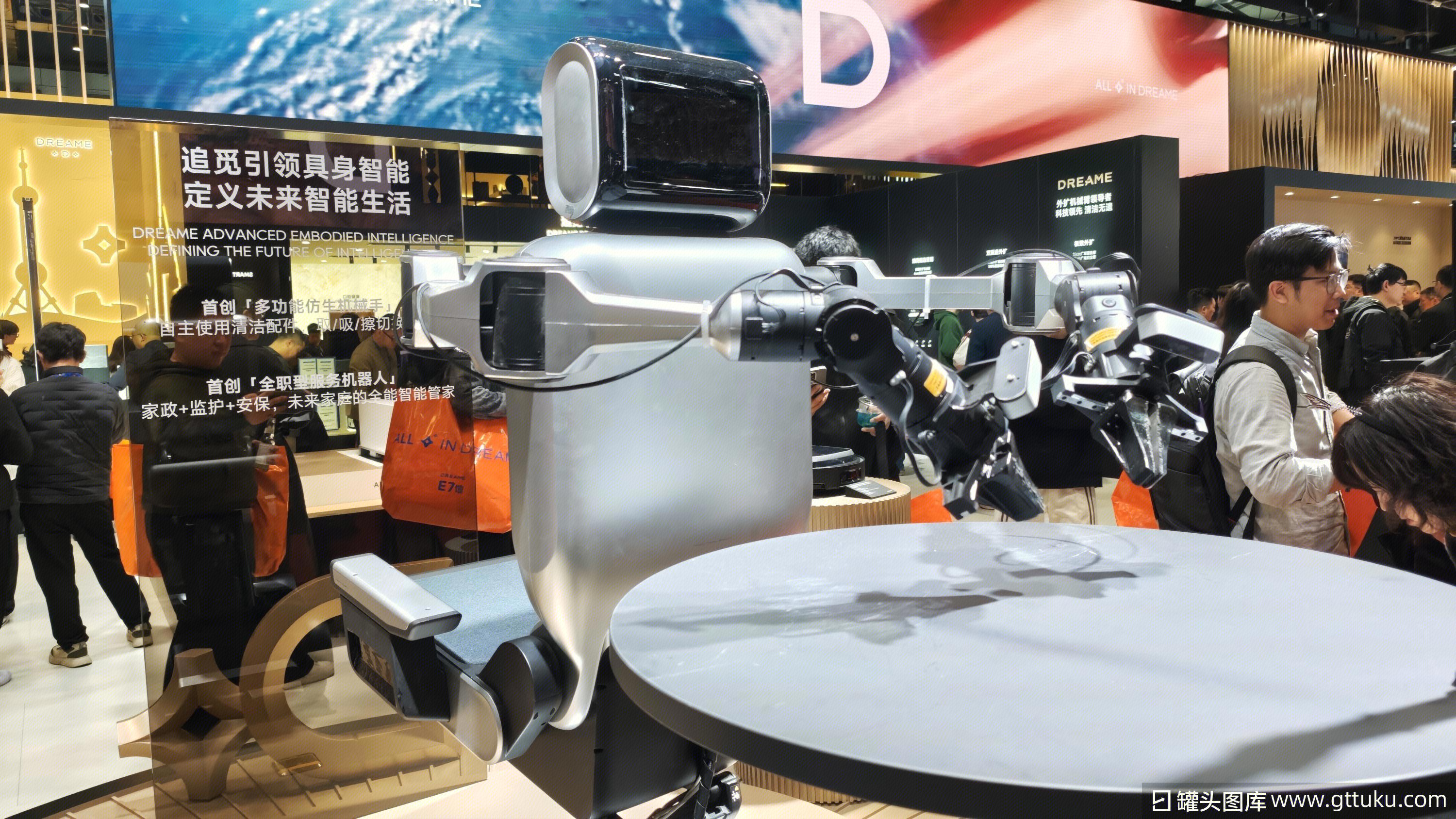 追觅 Dreame 全职型服务机器人 全能家庭管家机器人