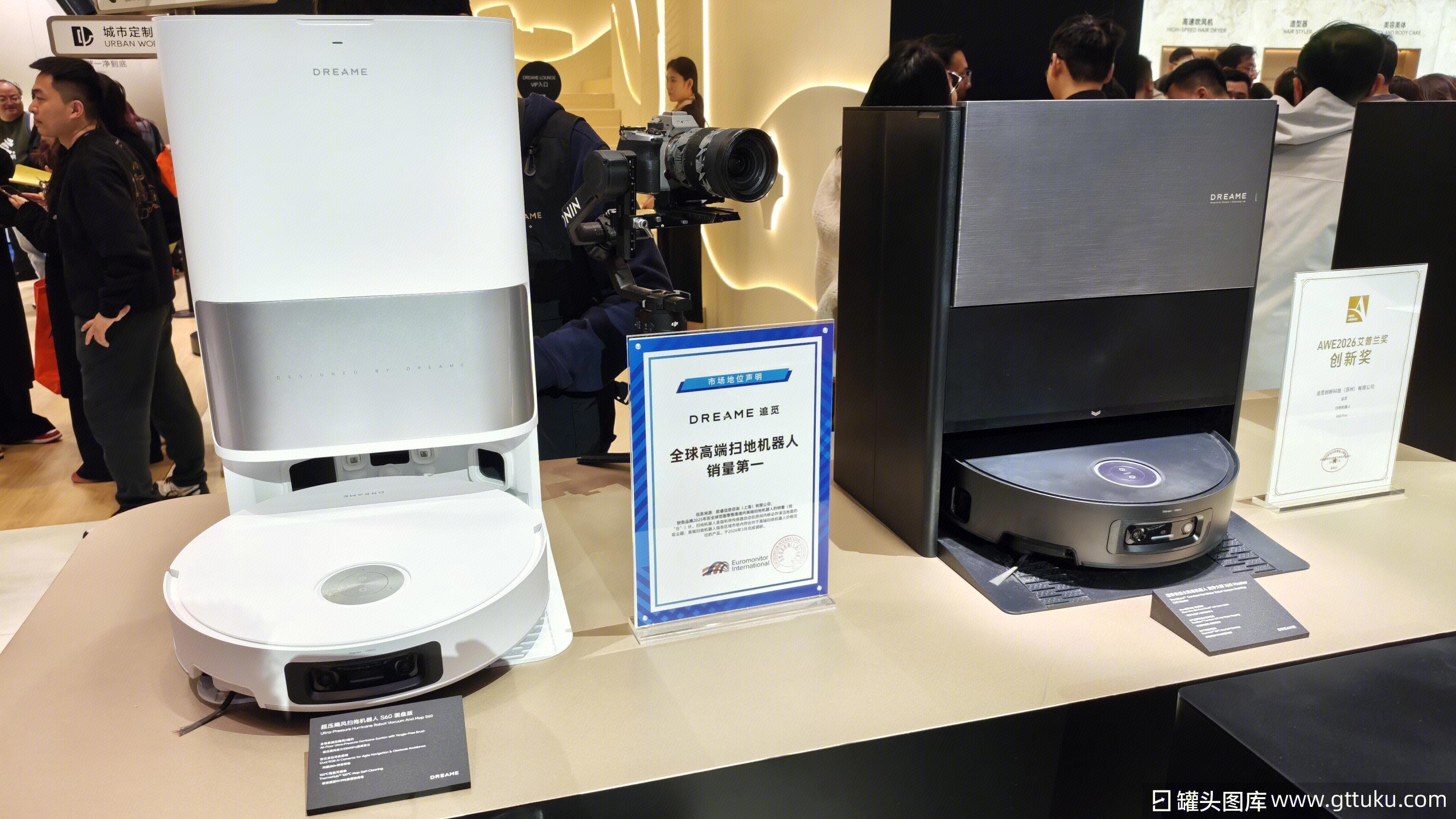 追觅 DREAME 超压飓风扫拖机器人 高端扫地机器人