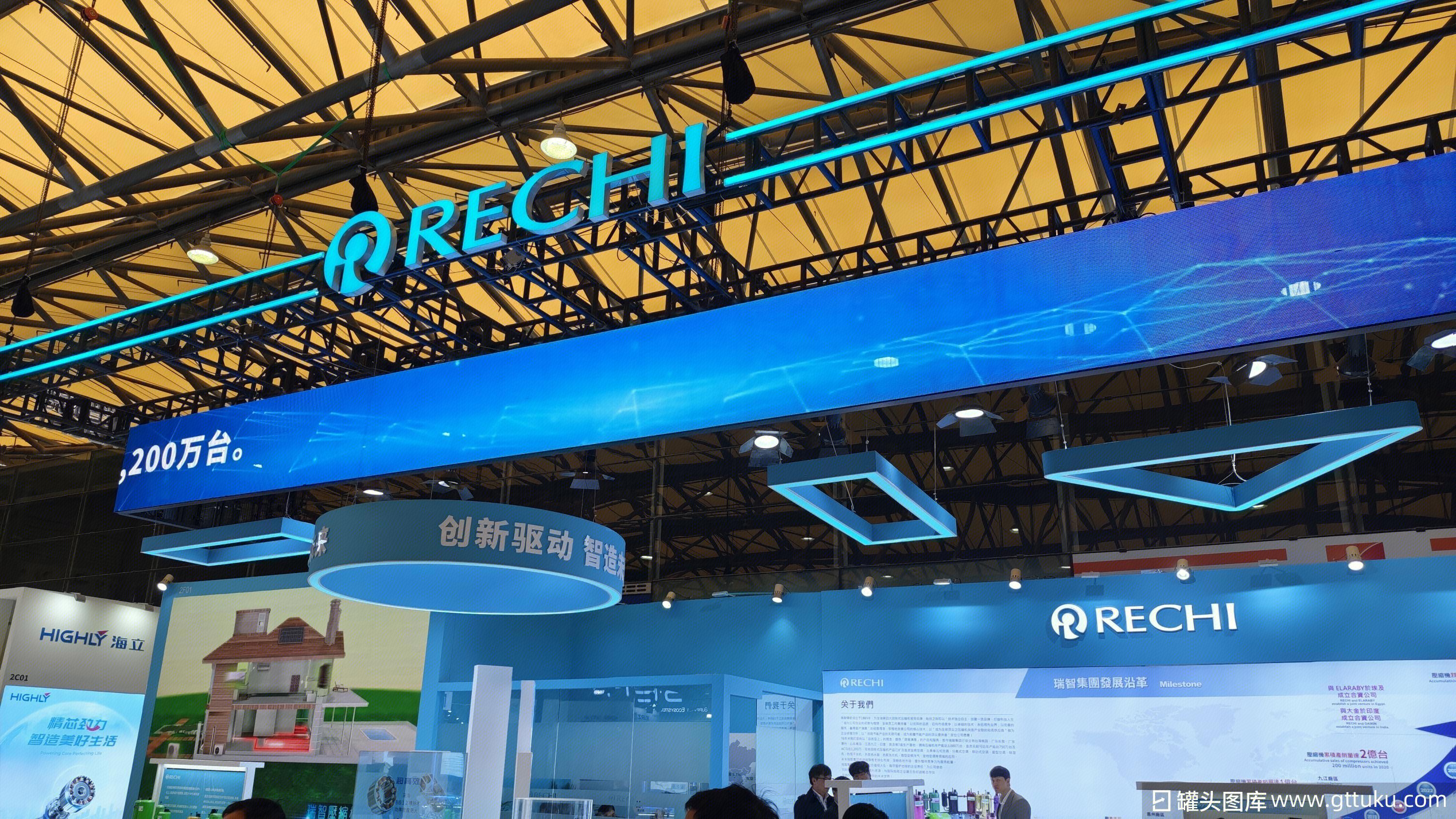 RECHI 瑞智集团 AWE 2026 展台