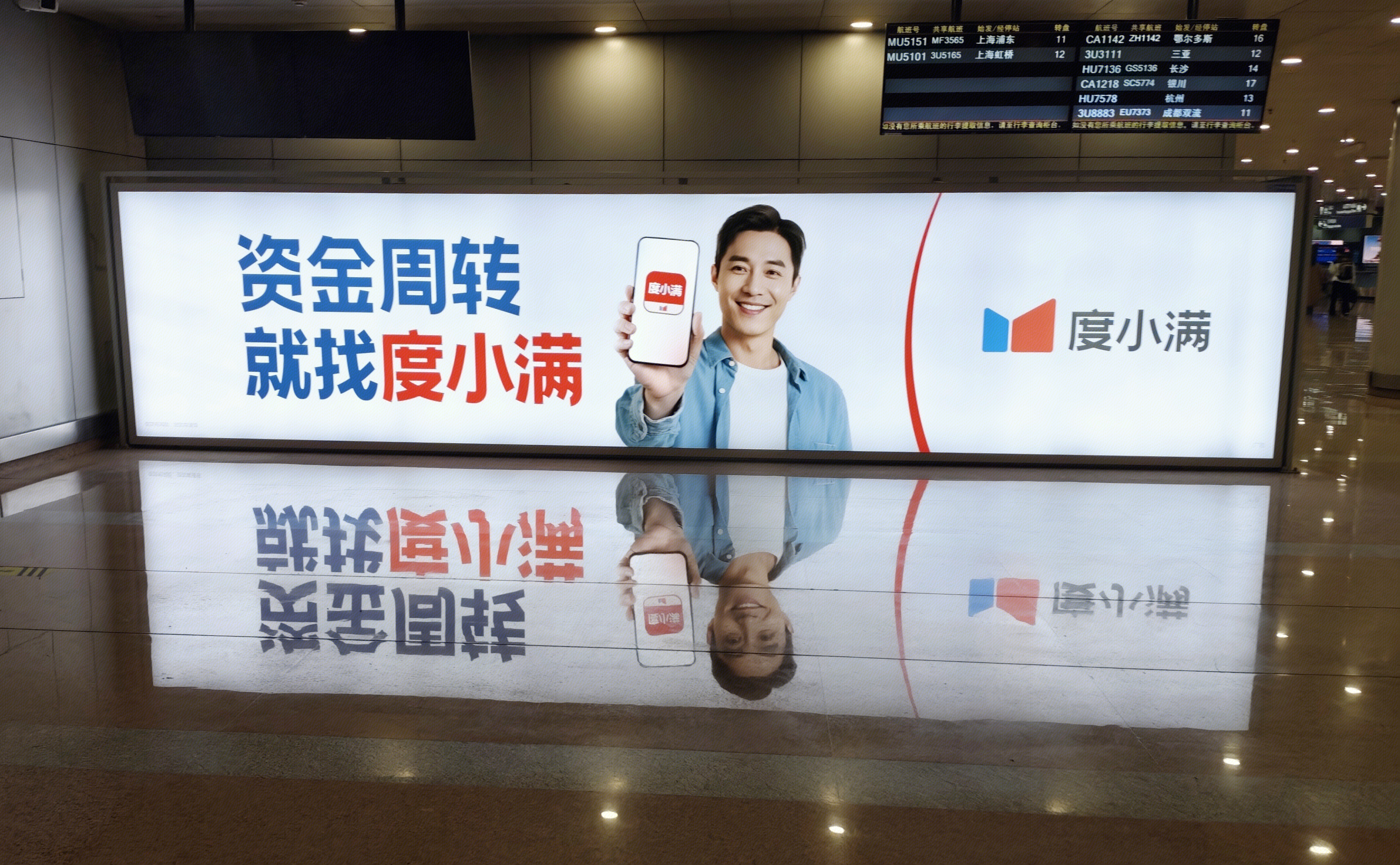 度小满 百度金融 金融服务平台 金融业务平台