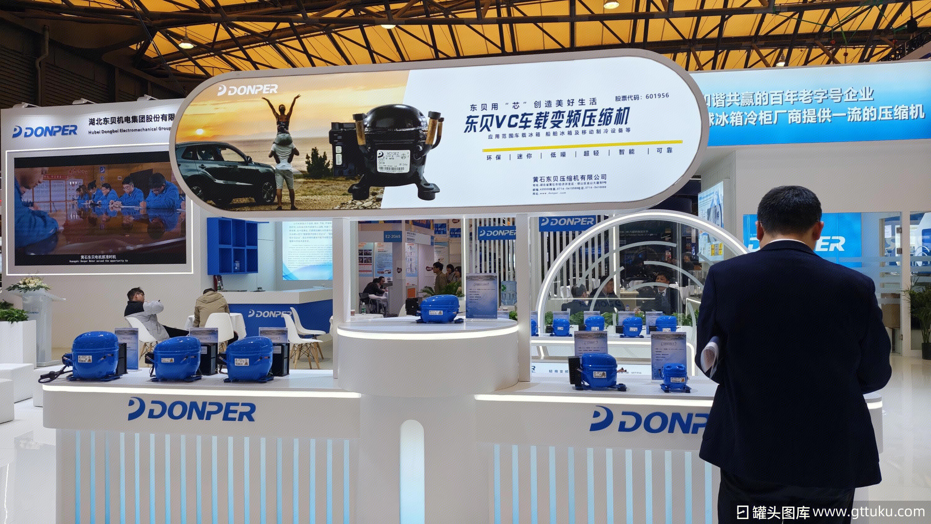 东贝 DONPER 东贝VC车载变频压缩机